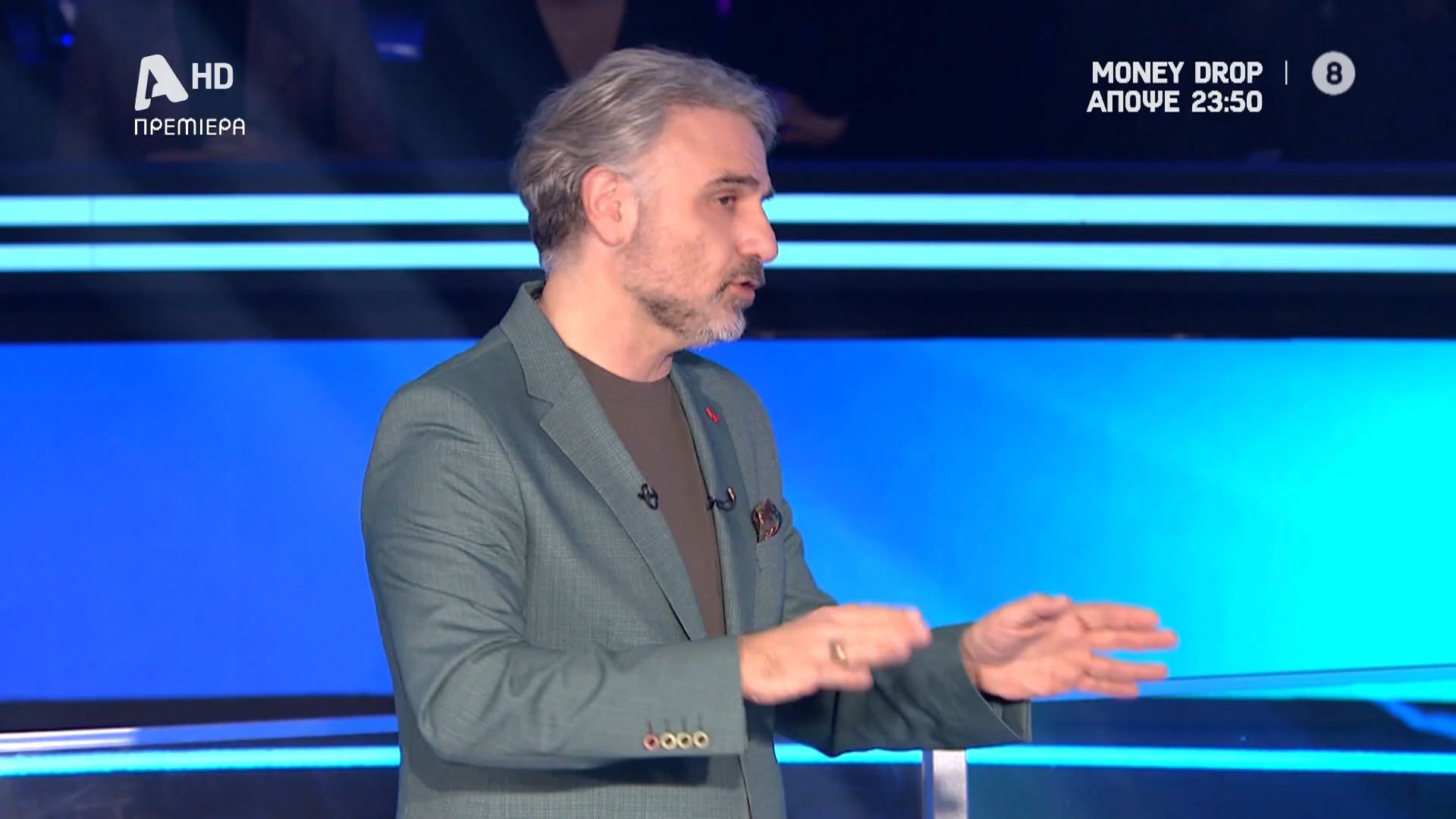 Money Drop: Το απόλυτο παιχνίδι γνώσεων επιστρέφει απόψε στις 23:50 στον Alpha