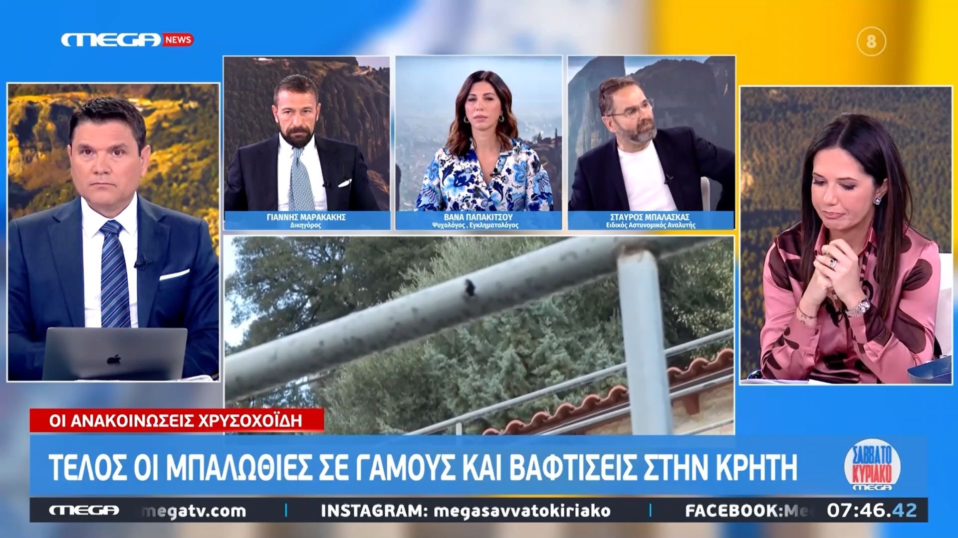 mpalaskas-gia-vorizia-de-ginetai-afoplismos-stoys-kritikoys-einai-tropos-zois-1762589071