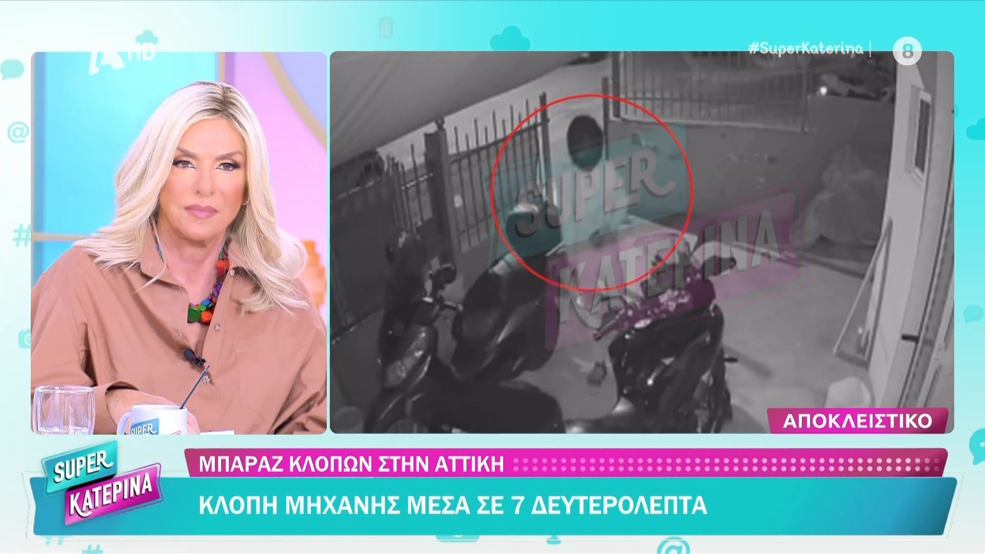 mparaz-klopon-stin-attiki-eksafanisan-michani-mesa-se-7-deyterolepta-1762332337