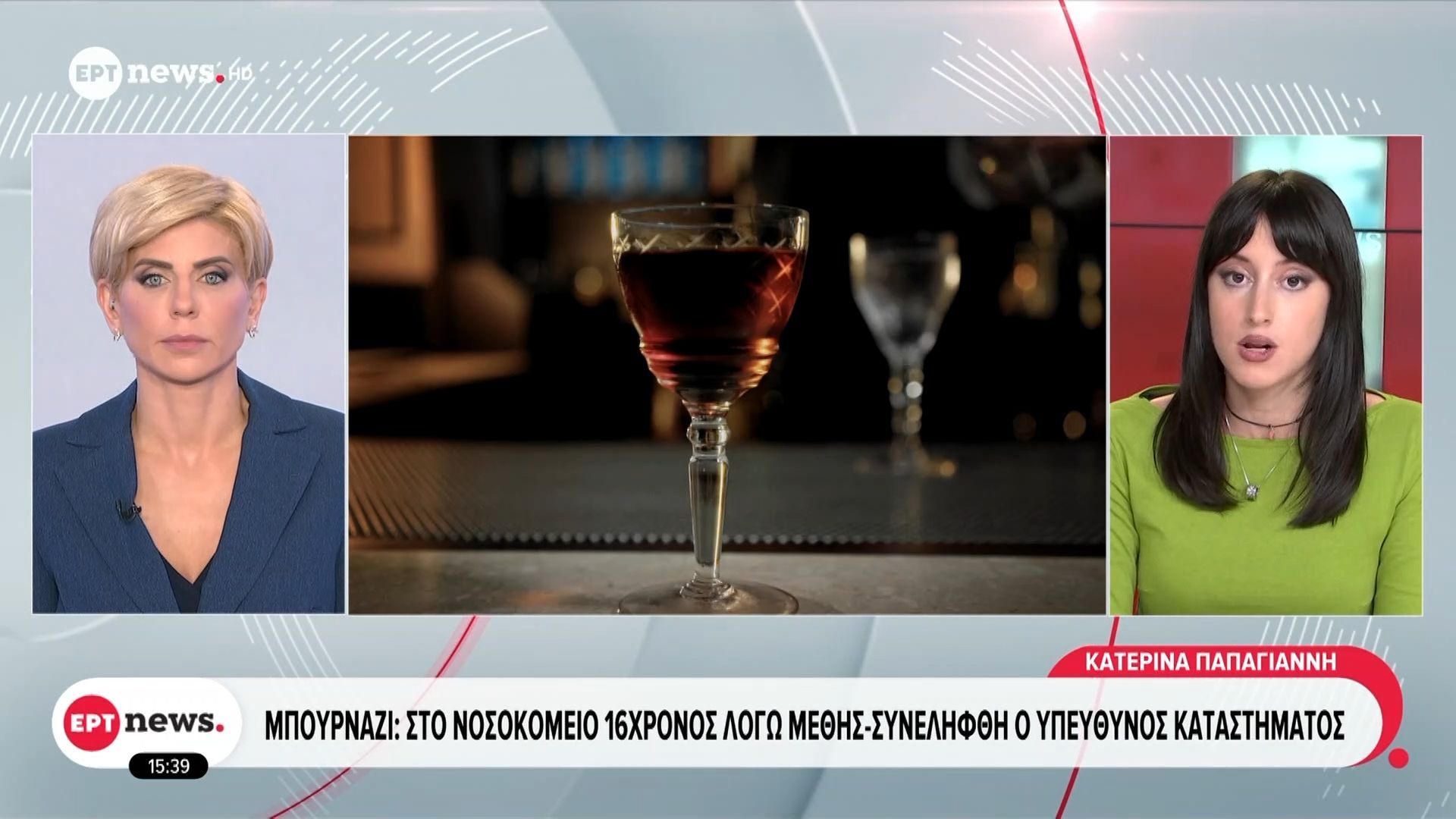 mpoyrnazi-sto-nosokomeio-16chronos-logo-methis-1763646812