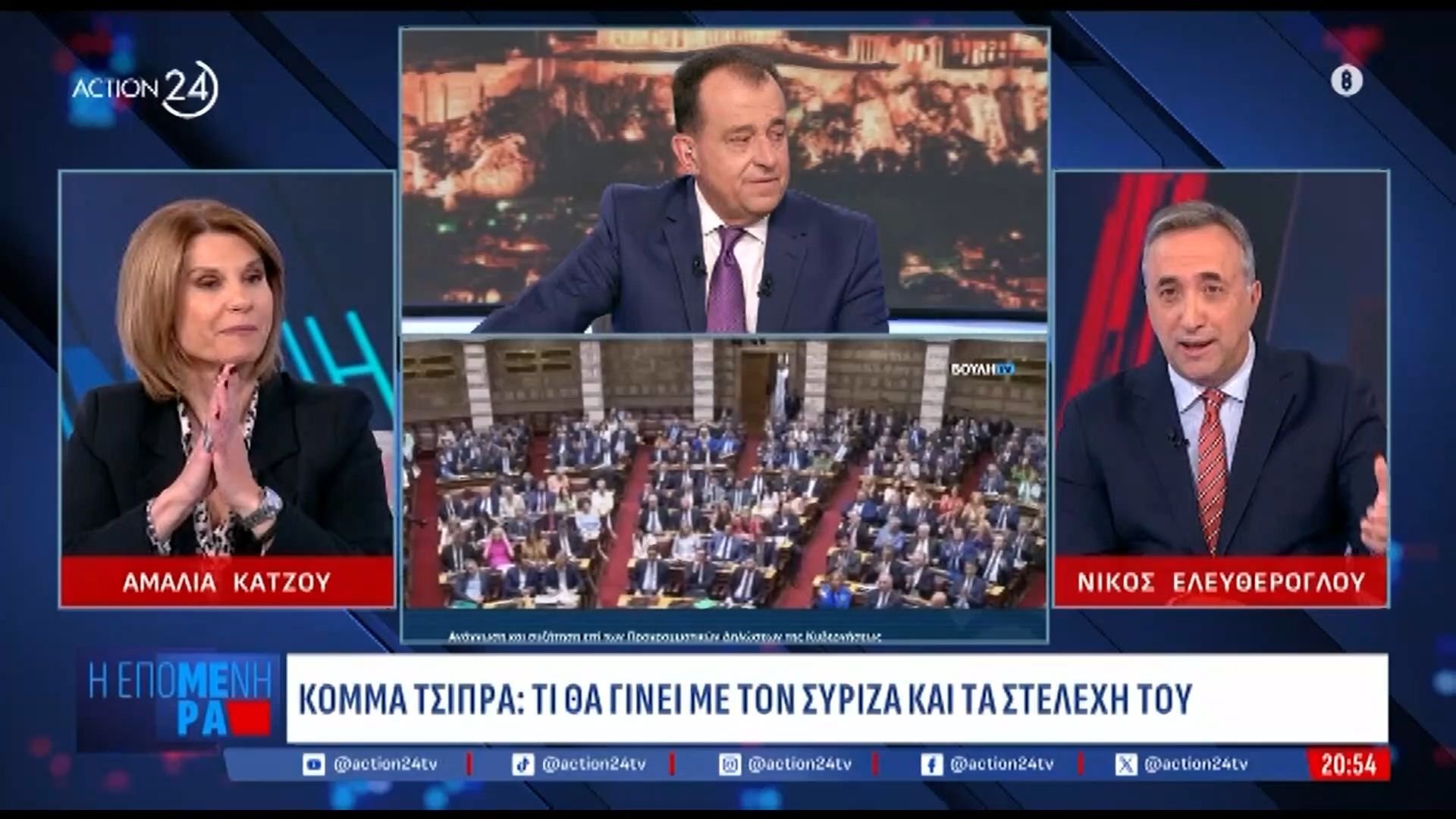 n-eleytherogloy-gia-ola-ftaine-oi-gkomenes-oi-proin-kai-oi-epomenes-a-katzoy-piperi-sto-stoma-1762542635