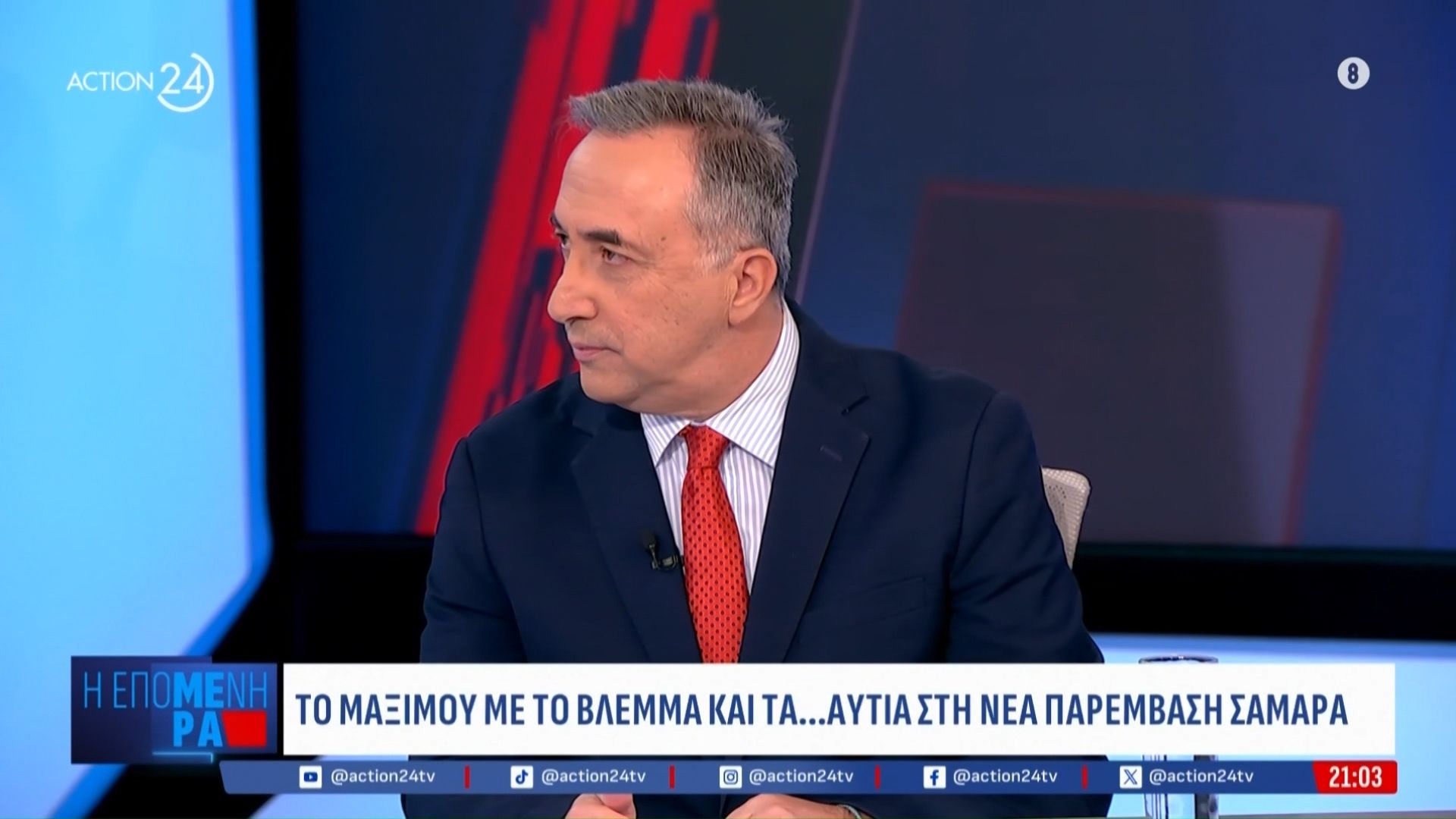 n-eleytherogloy-gia-ti-nea-paremvasi-samara-o-a-samaras-epistrefei-me-enan-diko-toy-tropo-kai-tha-dimioyrgisei-anatarakseis-1762460251