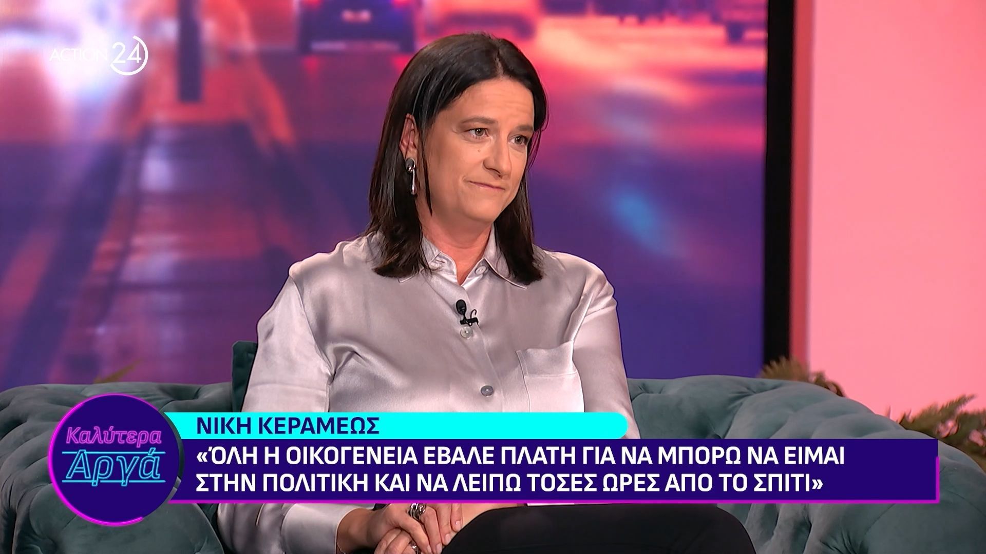 n-kerameos-to-pio-simantiko-gia-na-mporei-na-epitychei-kapoios-einai-i-peitharchia-1763161891