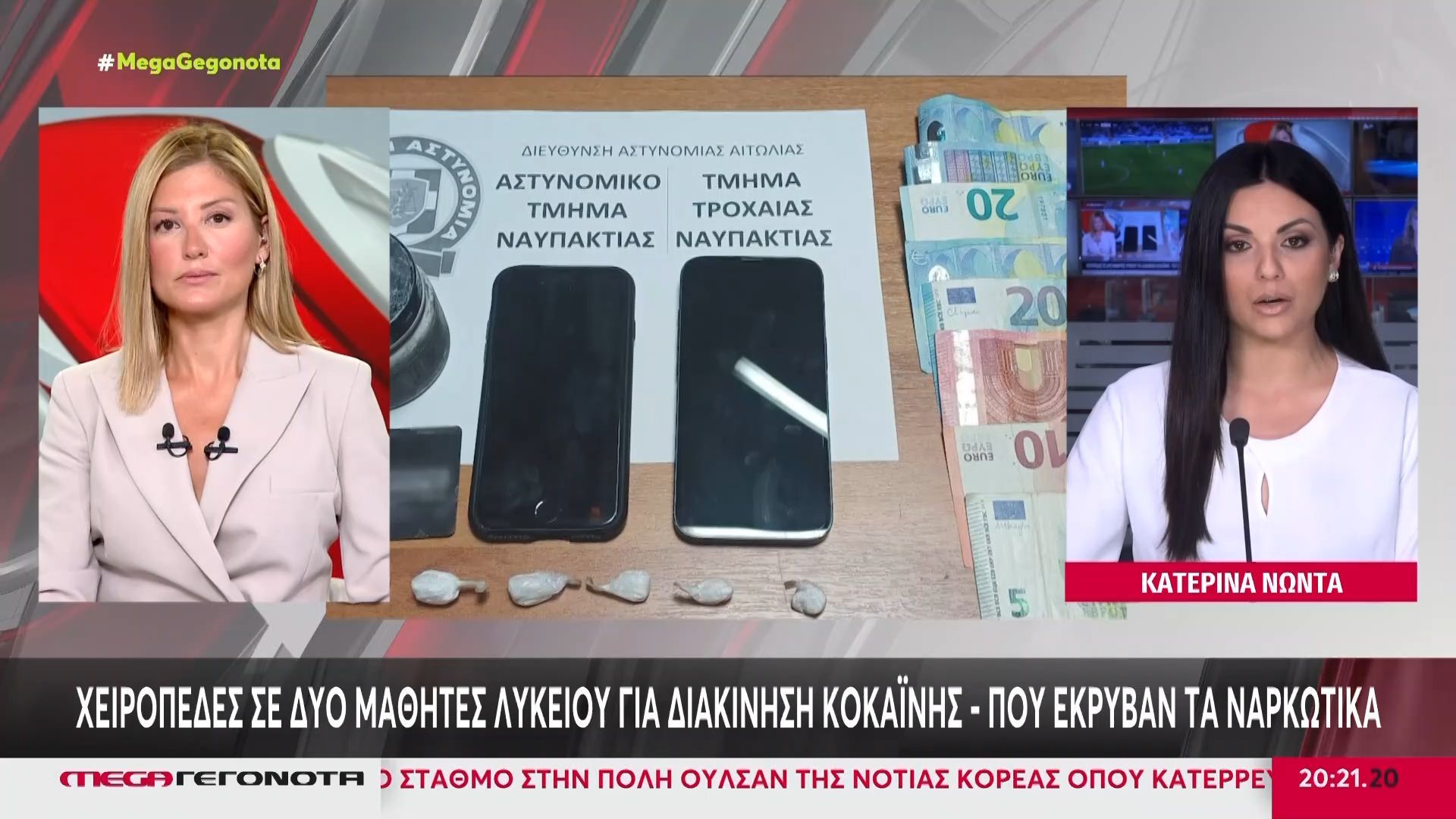 naypaktos-synelifthisan-2-mathites-gia-diakinisi-kokainis-1762457076