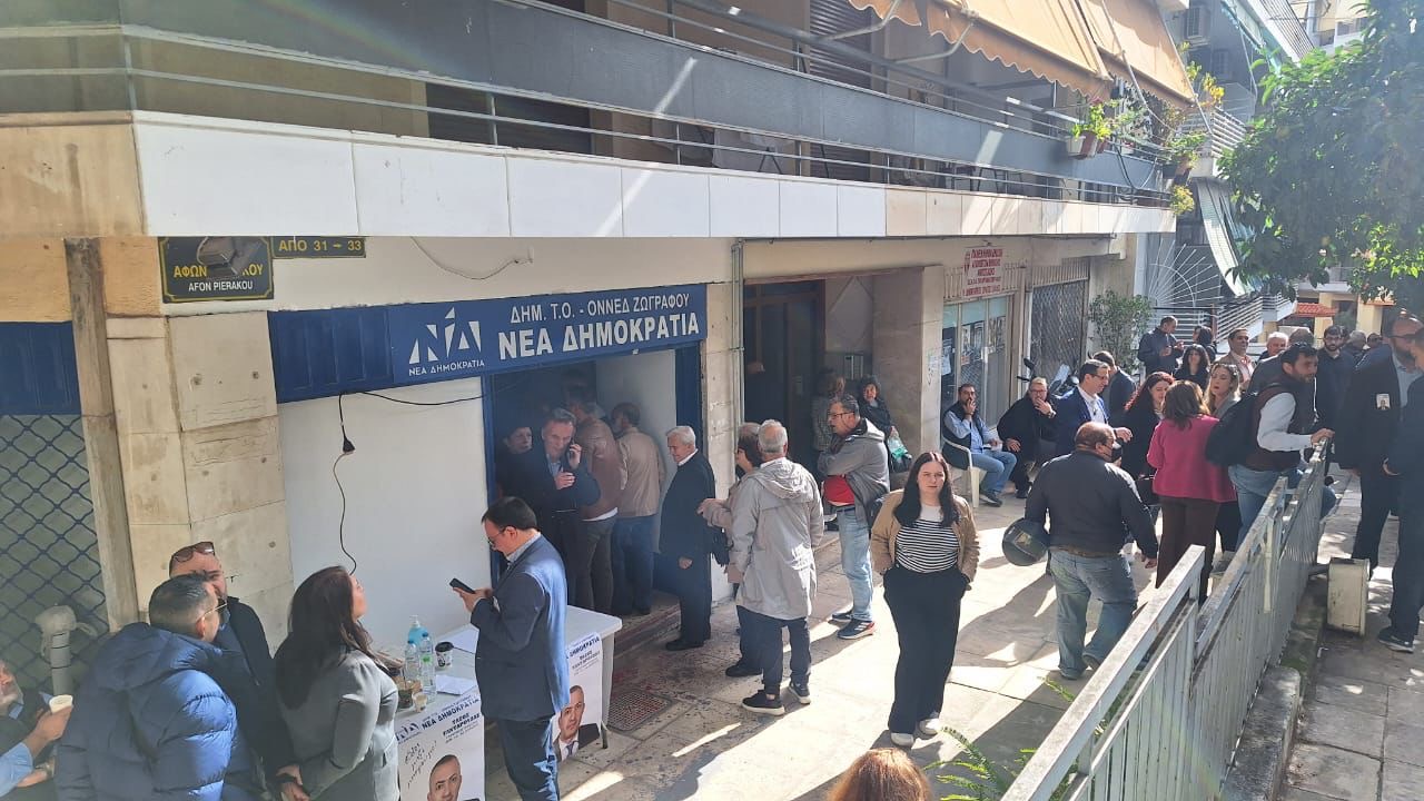 Νέα Δημοκρατία: Ομαλά προχωρά η ψηφοφορία για τις εσωκομματικές εκλογές - Υψηλή η συμμετοχή, αναφέρουν πηγές του κόμματος