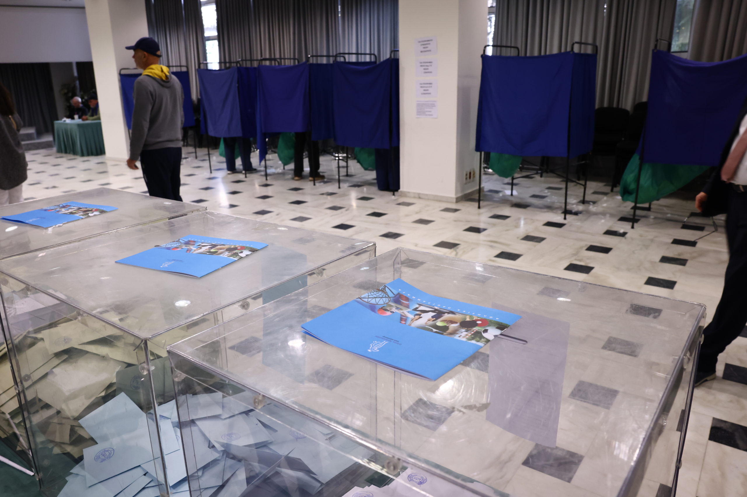 nea-dimokratia-scaled