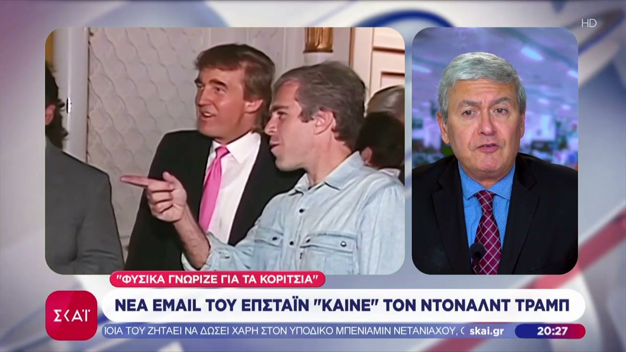 nea-email-toy-epstain-kaine-ton-tramp-katigories-pos-o-poytin-volepse-tis-gynaikes-toy-se-simantikes-theseis-1762982073