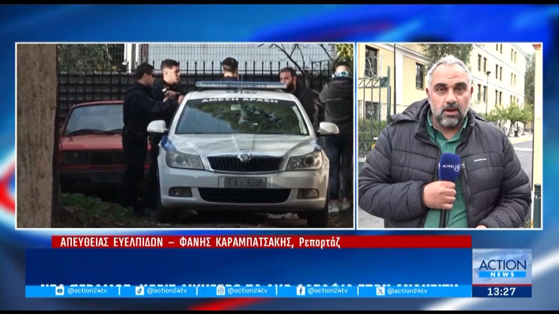 nea-peramos-i-ora-tis-apologias-gia-ton-adelfoktono-me-to-psalidi-1764243454