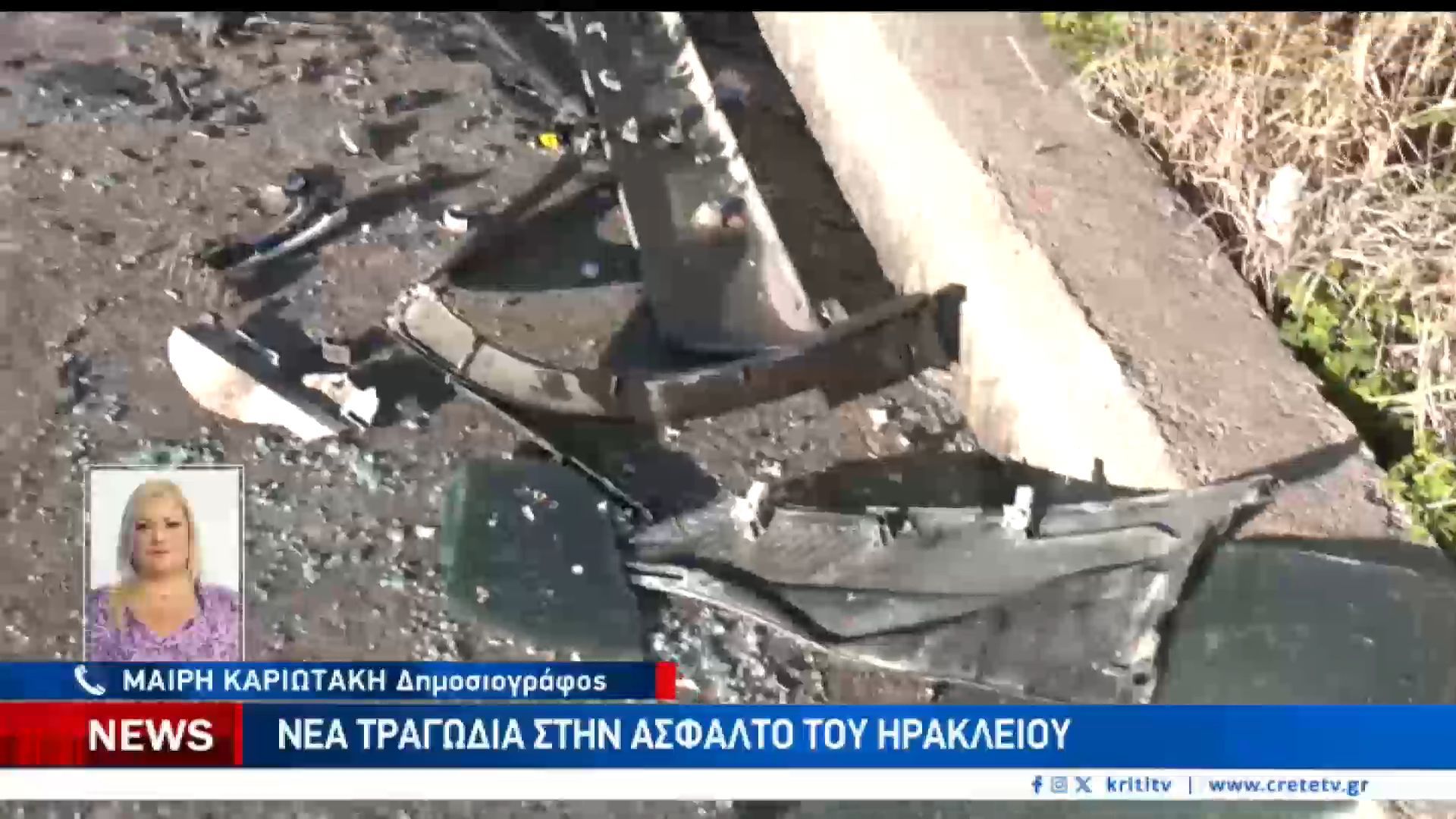 Νέα τραγωδία στην άσφαλτο της Κρήτης