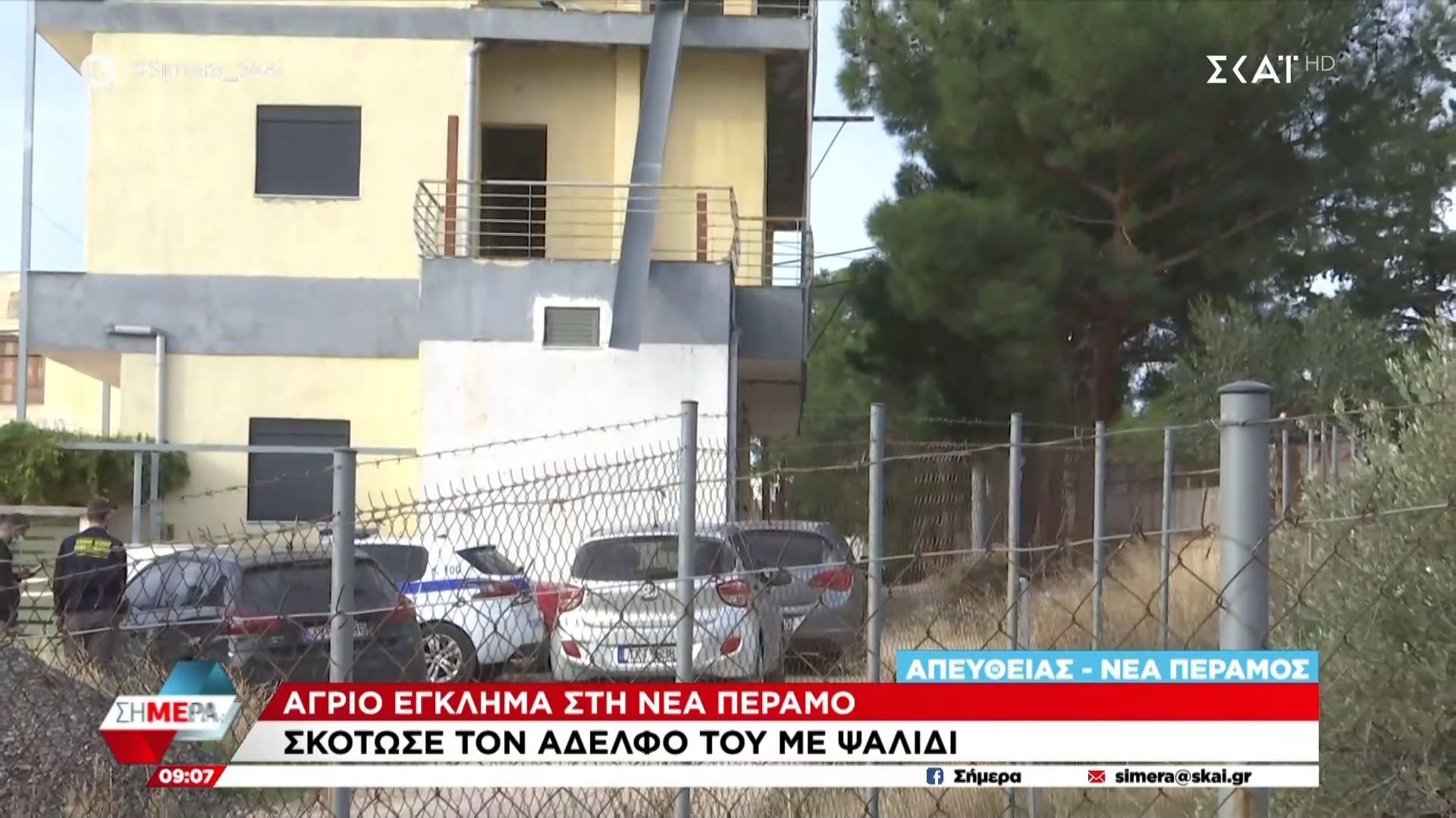 Νεκρός άνδρας στη Νέα Πέραμο: Φέρεται να σκότωσε τον αδερφό του με μαχαίρι