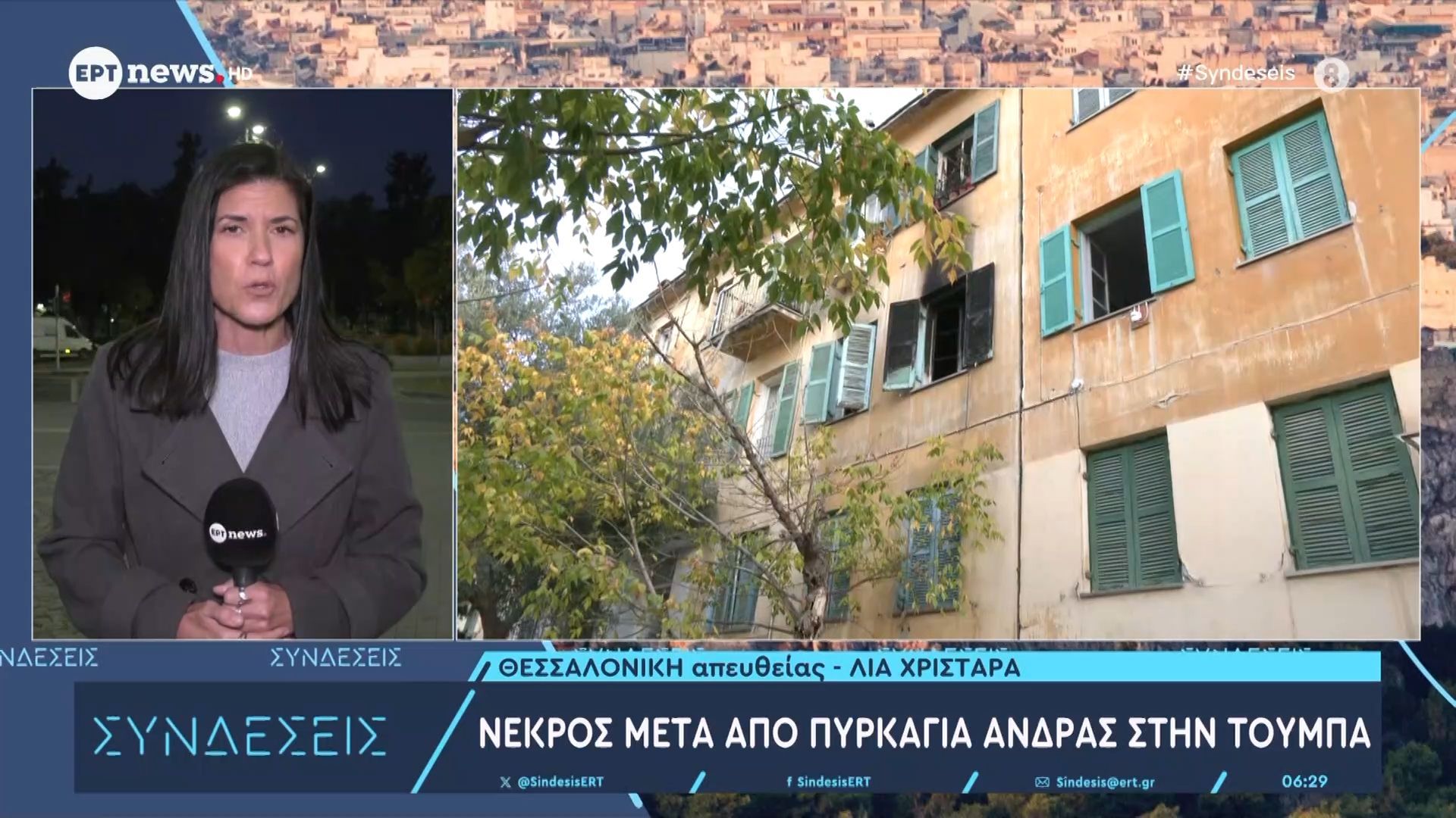 nekros-meta-apo-pyrkagia-andras-stin-toympa-1762146812