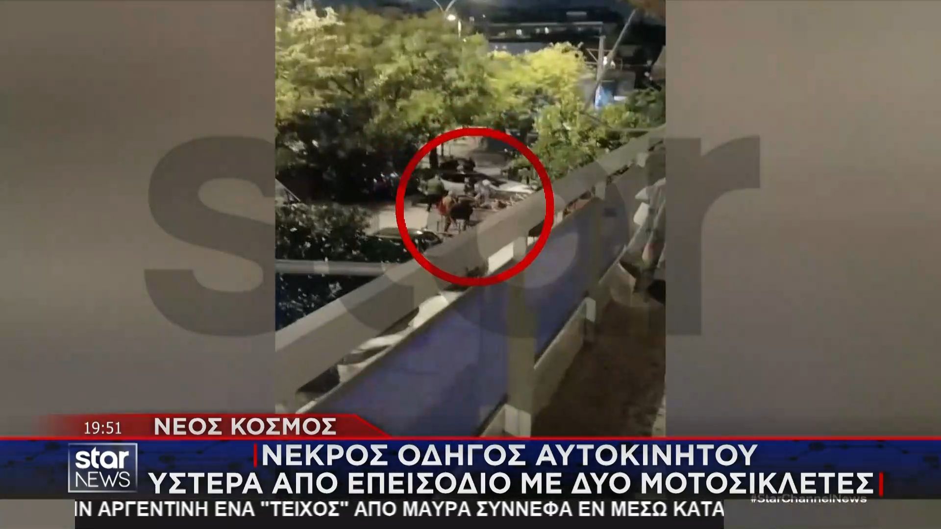 Νεκρός οδηγός αυτοκινήτου ύστερα από επεισόδιο με δυο μοτοσικλέτες