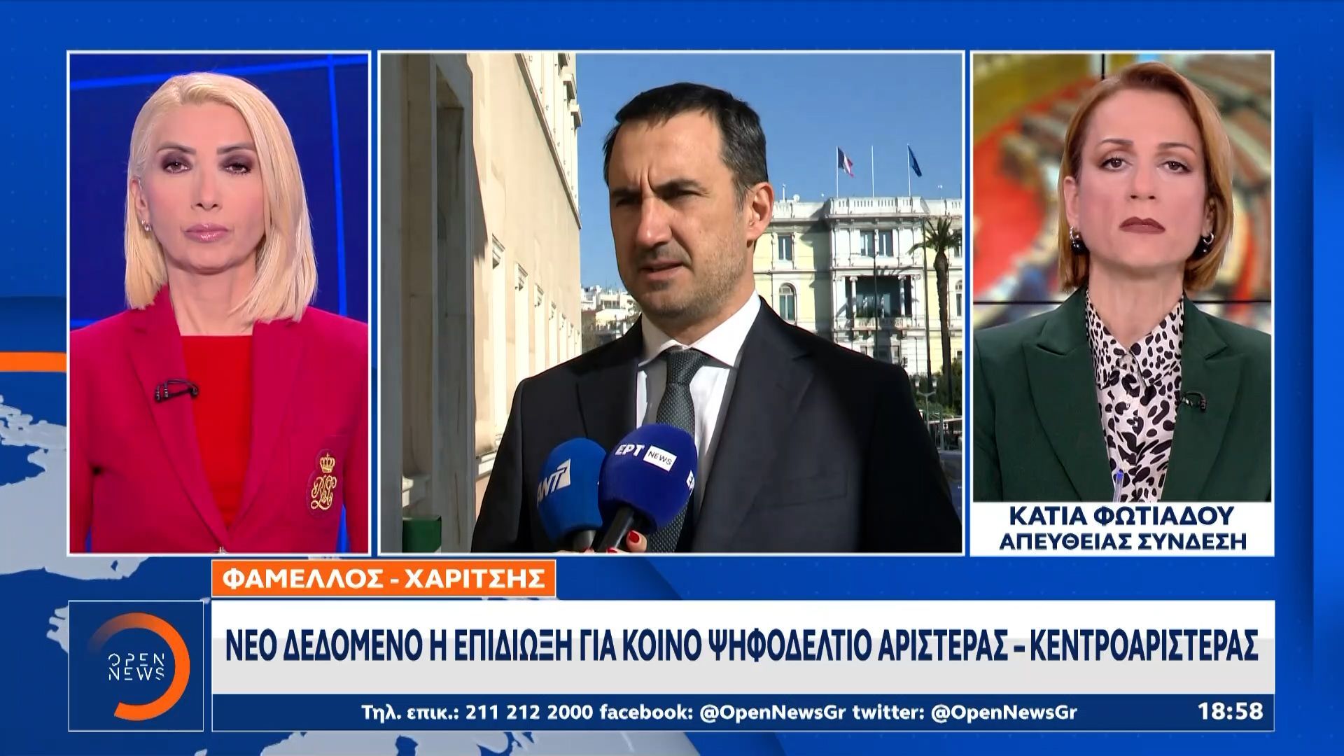 neo-dedomeno-i-epidioksi-gia-koino-psifodeltio-aristeras-kentrodeksias-1762707992