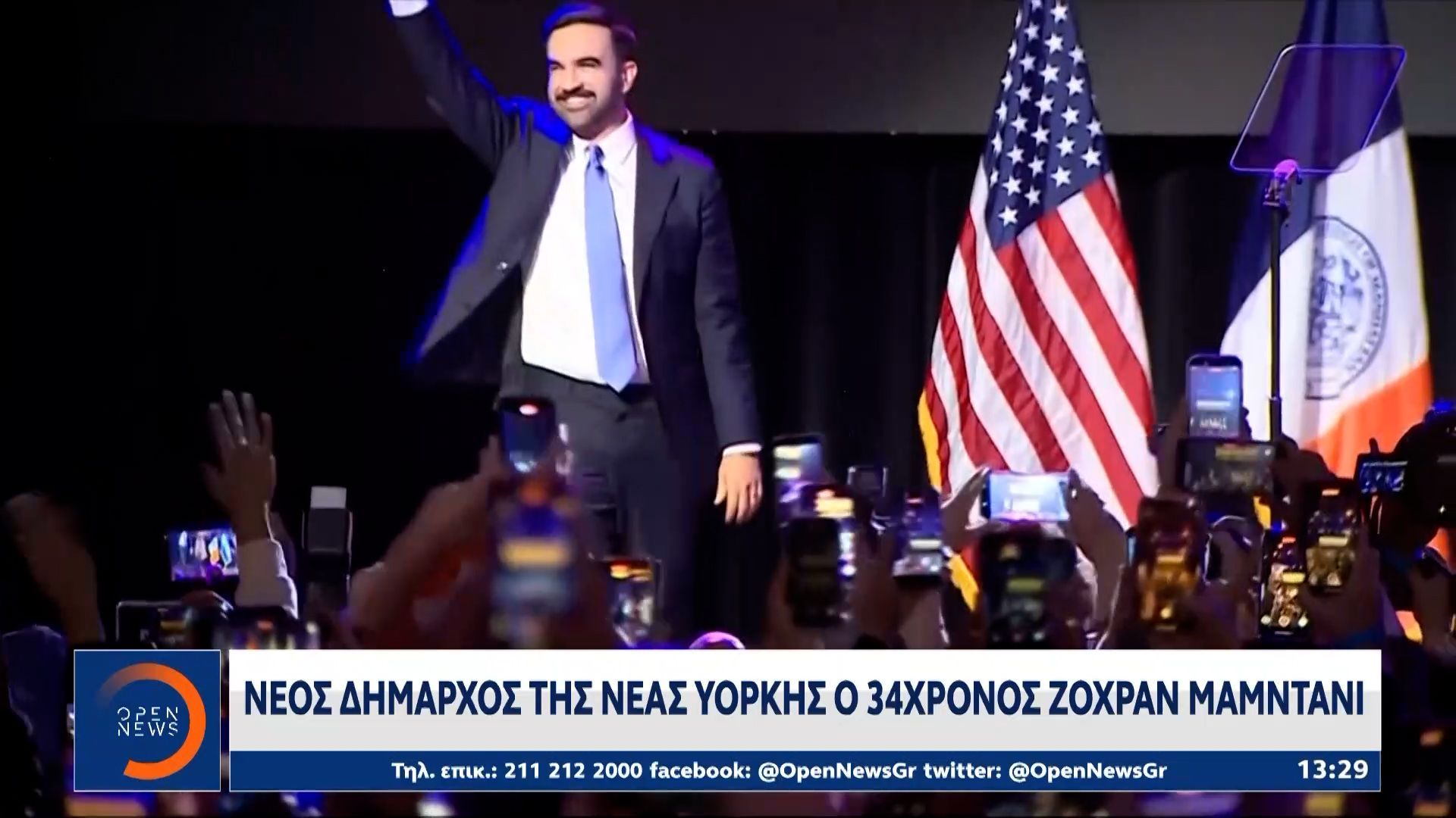 neos-dimarchos-tis-neas-yorkis-o-34chronos-zochran-mamntani-1762344280