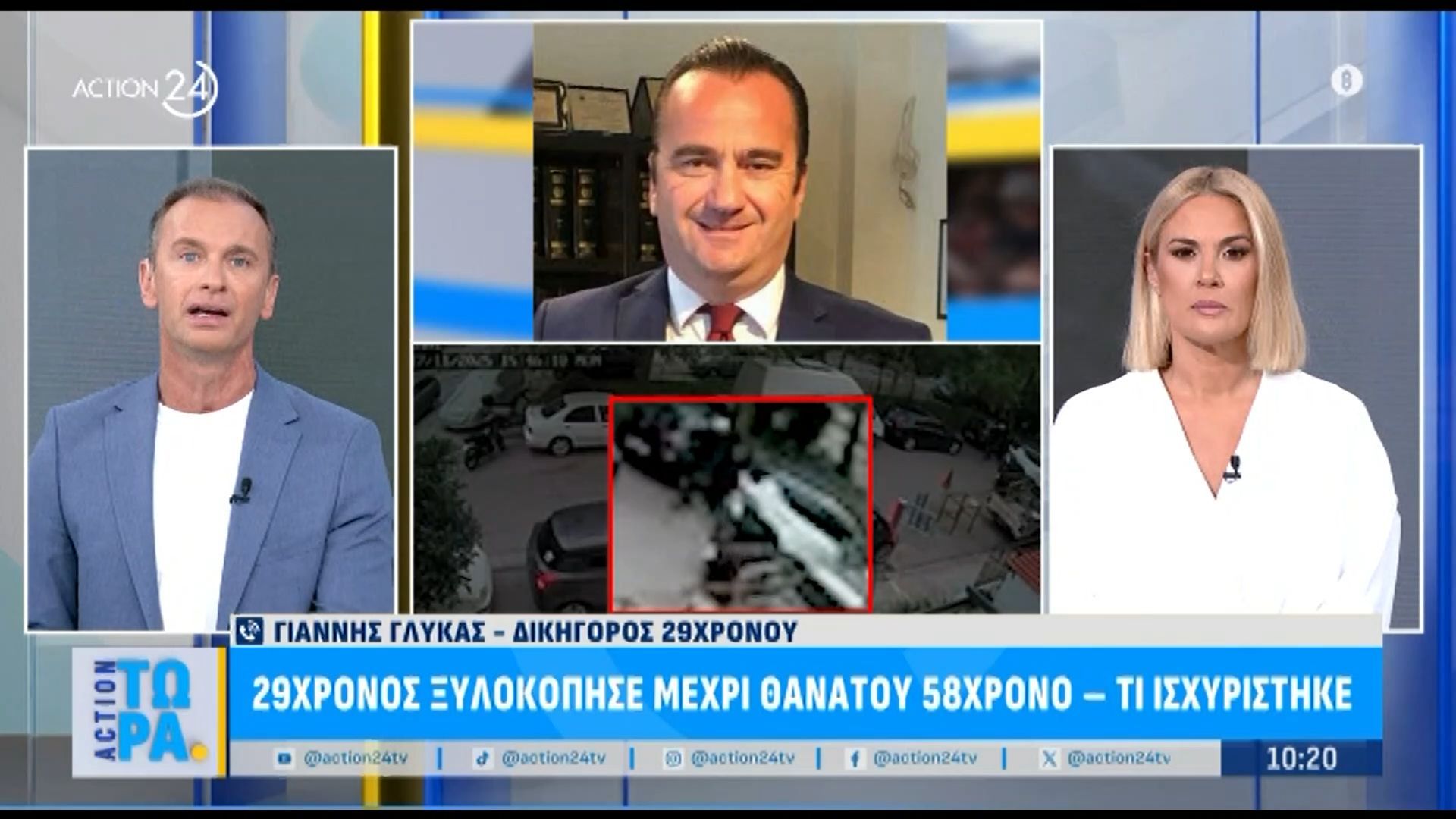 Νέος Κόσμος | Καρέ – καρέ η δολοφονική επίθεση στον 58χρονο