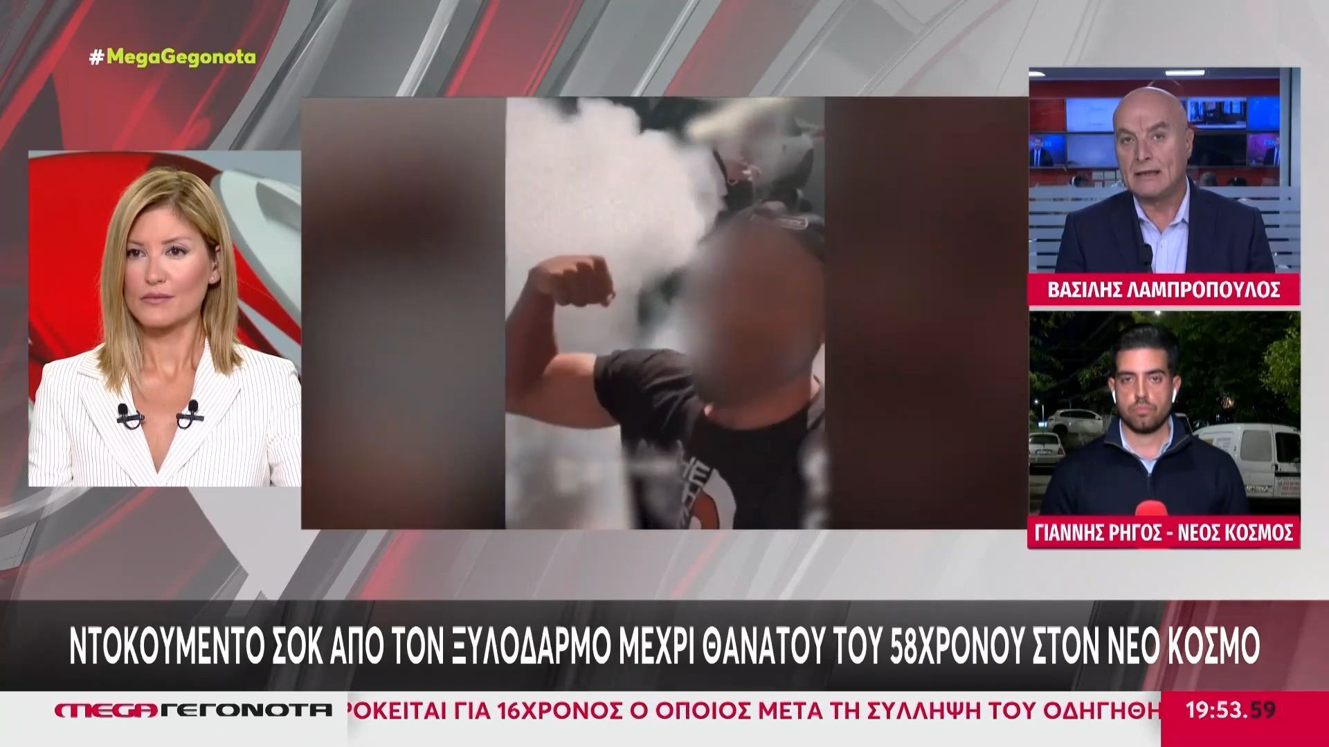 neos-kosmos-nees-apokalypseis-gia-to-poiniko-parelthon-toy-29chronoy-1763579011