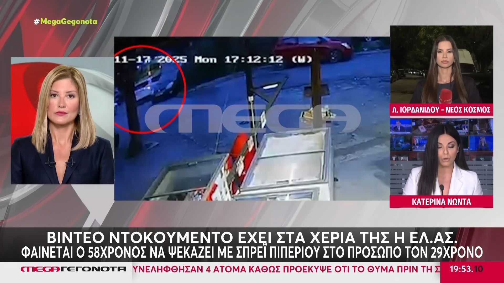 neos-kosmos-vinteo-deichnei-to-thyma-na-psekazei-me-sprei-ton-29chrono-drasti-1763489748