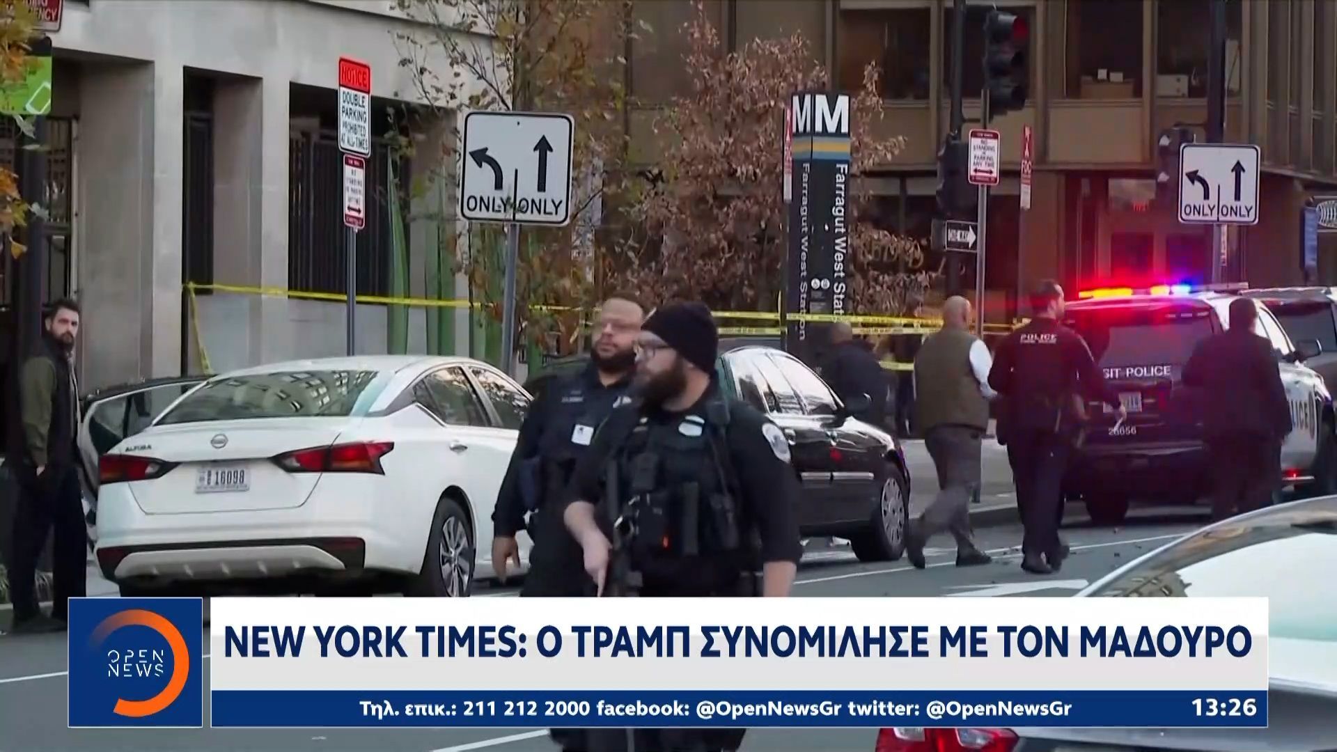 New York Times: Ο Τραμπ συνομίλησε με τον Μαδούρο