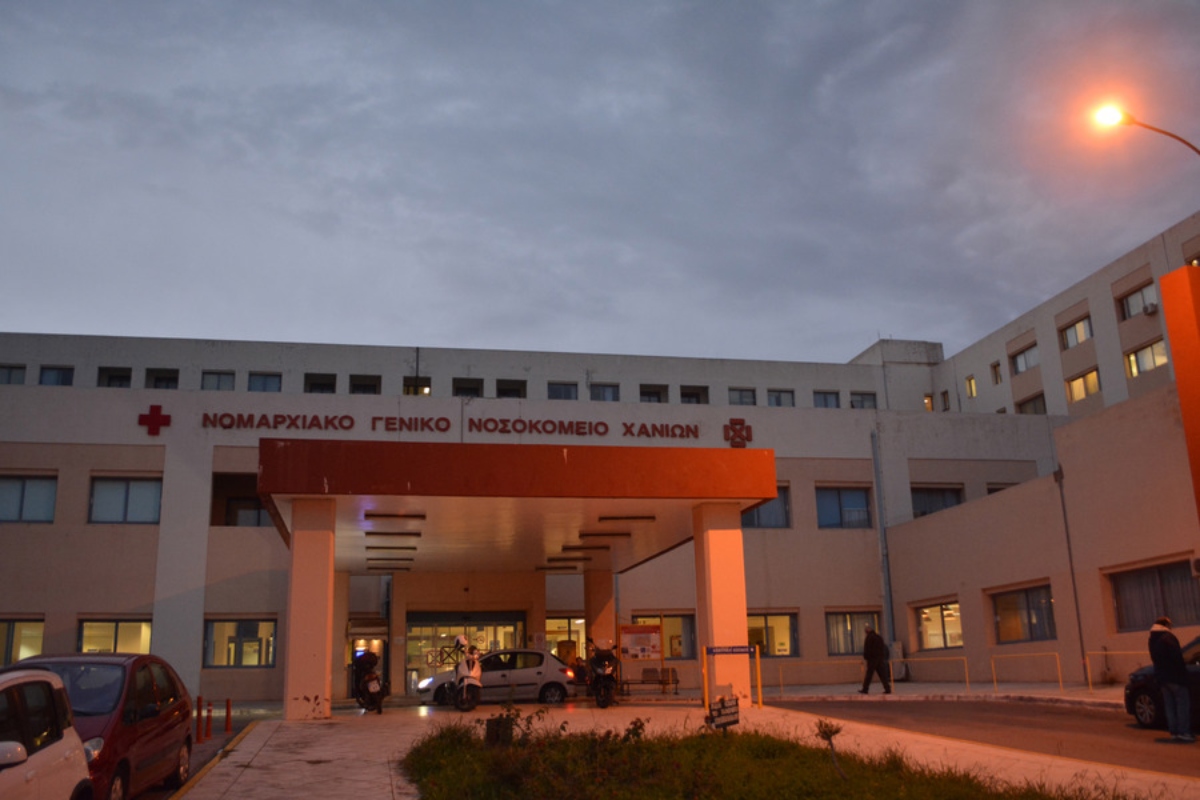 nosokomeio-xanion-1