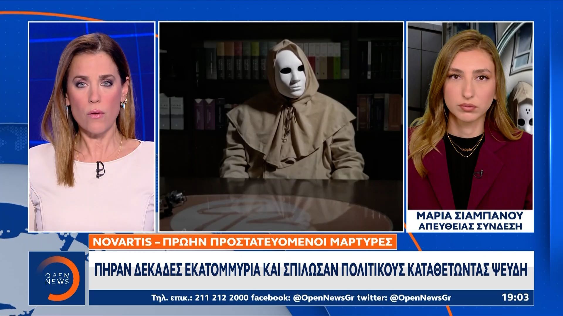 novartis-piran-ekatommyria-kai-spilosan-politikoys-katathetontas-pseydi-1764266734