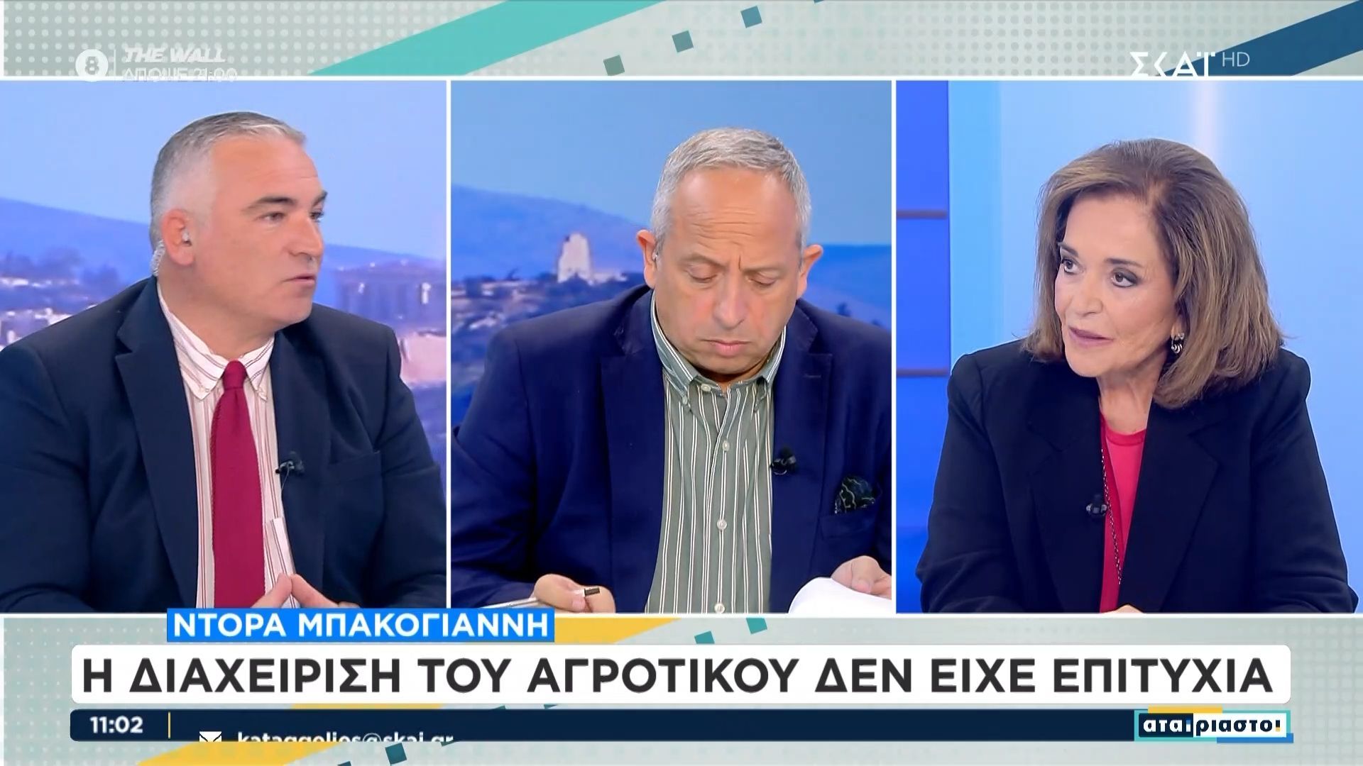 Ντ. Μπακογιάννη: «Έστω και αργά πρέπει να χτίσουμε άλλο αγροτικό μοντέλο»