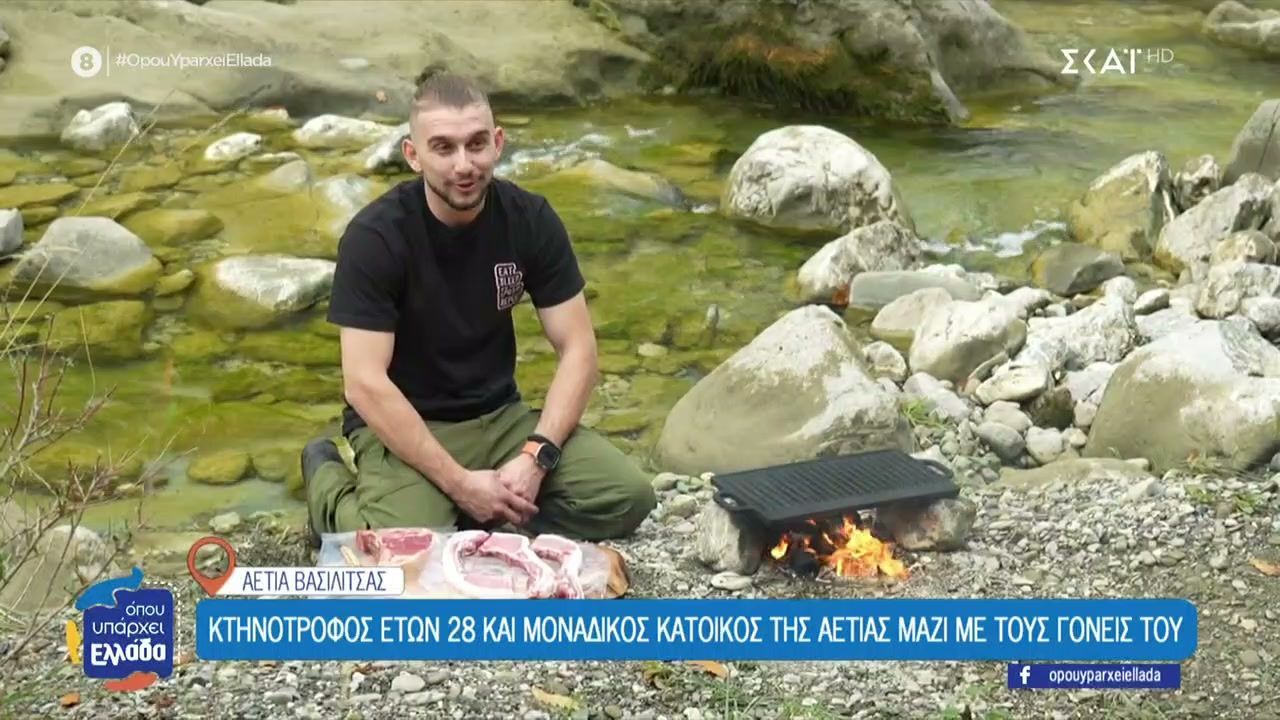 o-28chronos-ktinotrofos-poy-mazi-me-toys-goneis-toy-apoteloyn-toys-monadikoys-katoikoys-tis-aetias-vasilitsas-1762435833