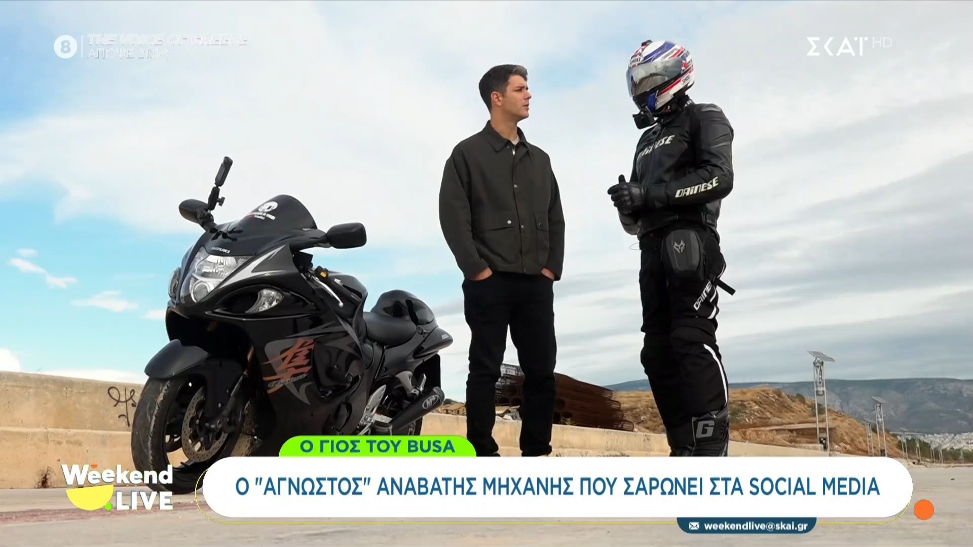 o-agnostos-anavatis-michanis-poy-saronei-sta-social-media-sto-weekend-live-1762609834