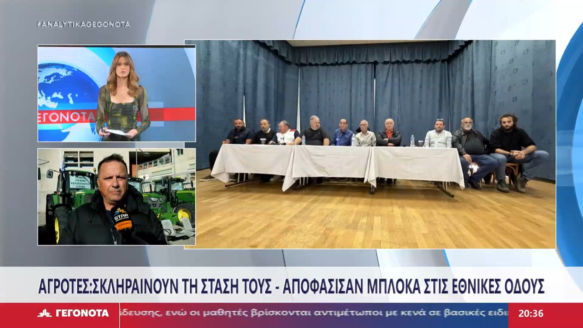 Ο Εκπρόσωπος Αγροτών Βοιωτίας, Γιώργος Ζάχαρης στο STAR