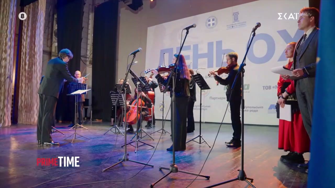 o-eortasmos-tis-28is-oktovrioy-sto-kievo-i-omogeneia-stin-oykrania-1763594977