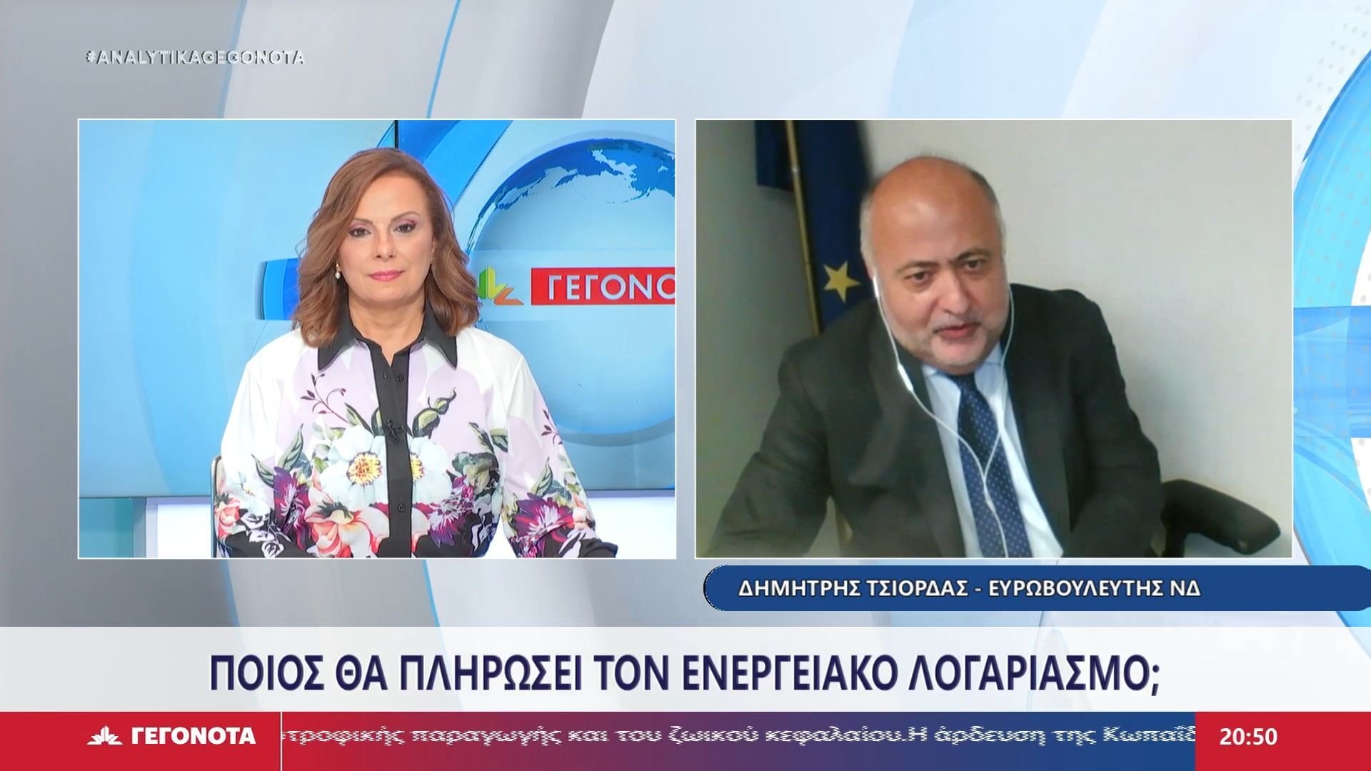 o-eyrovoyleytis-nd-dimitris-tsiodras-sto-star-1763495792