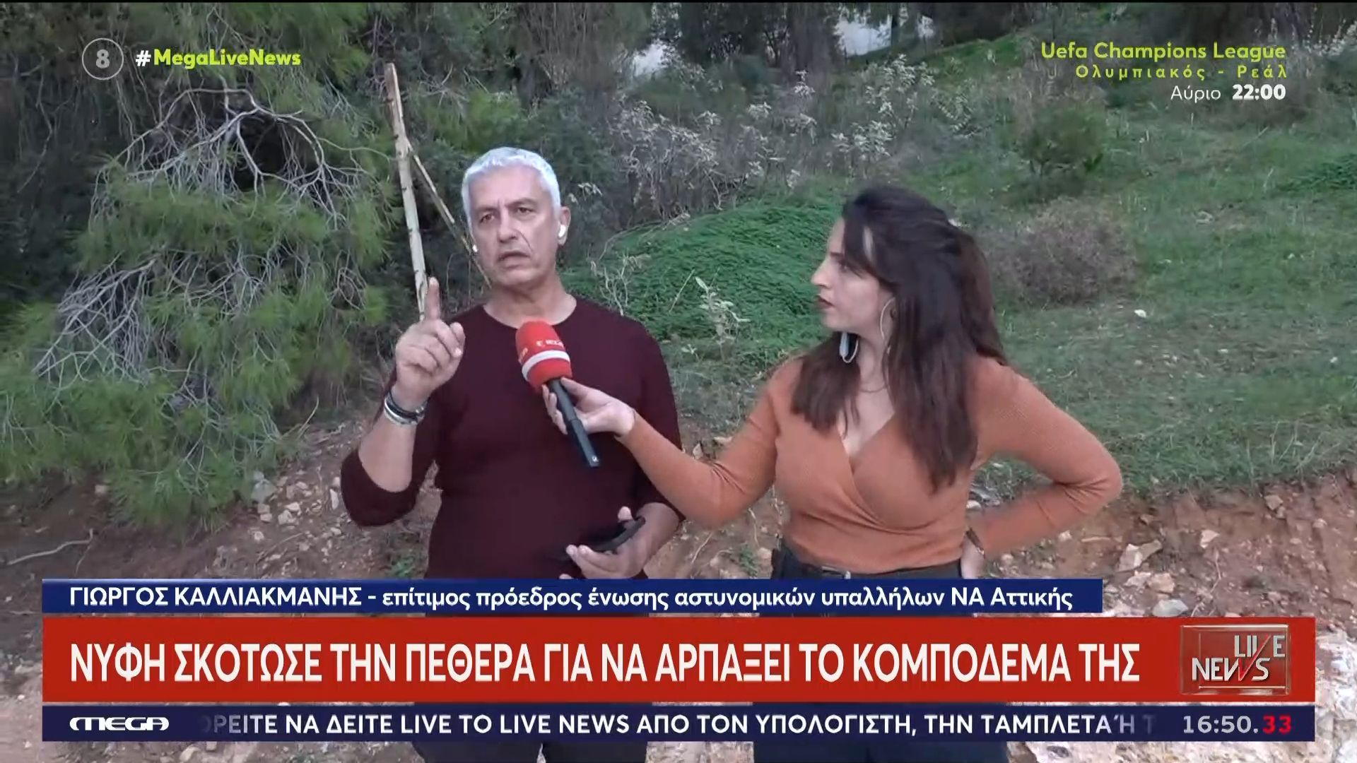 o-g-kalliakmanis-apokalyptei-leptomereies-toy-frikiastikoy-egklimatos-sti-salamina-1764084215