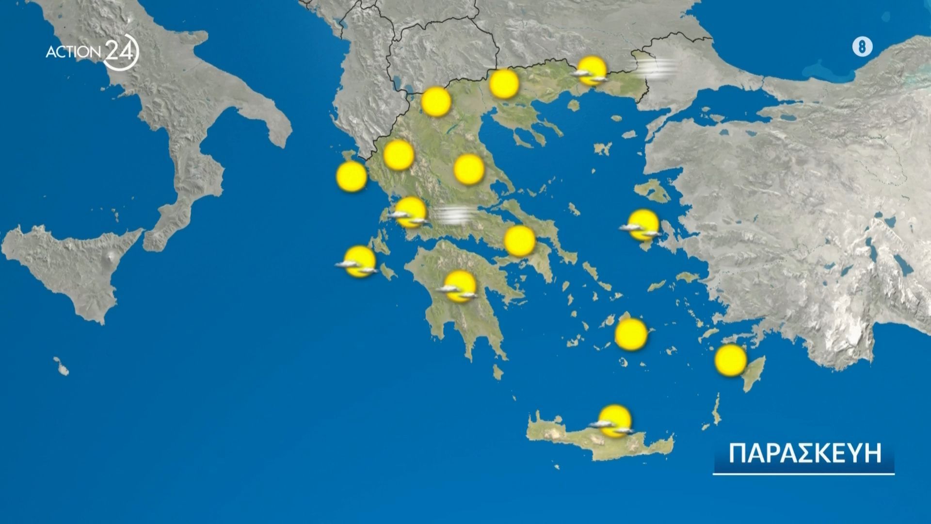 Ο καιρός για σήμερα Σάββατο 14/11