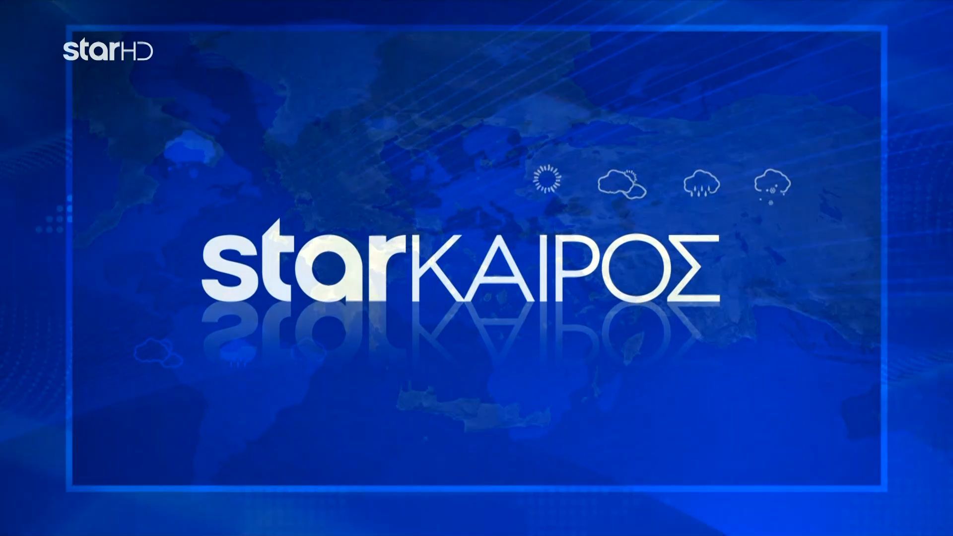 o-kairos-tin-kyriaki-16-noemvrioy-2025-1763234971