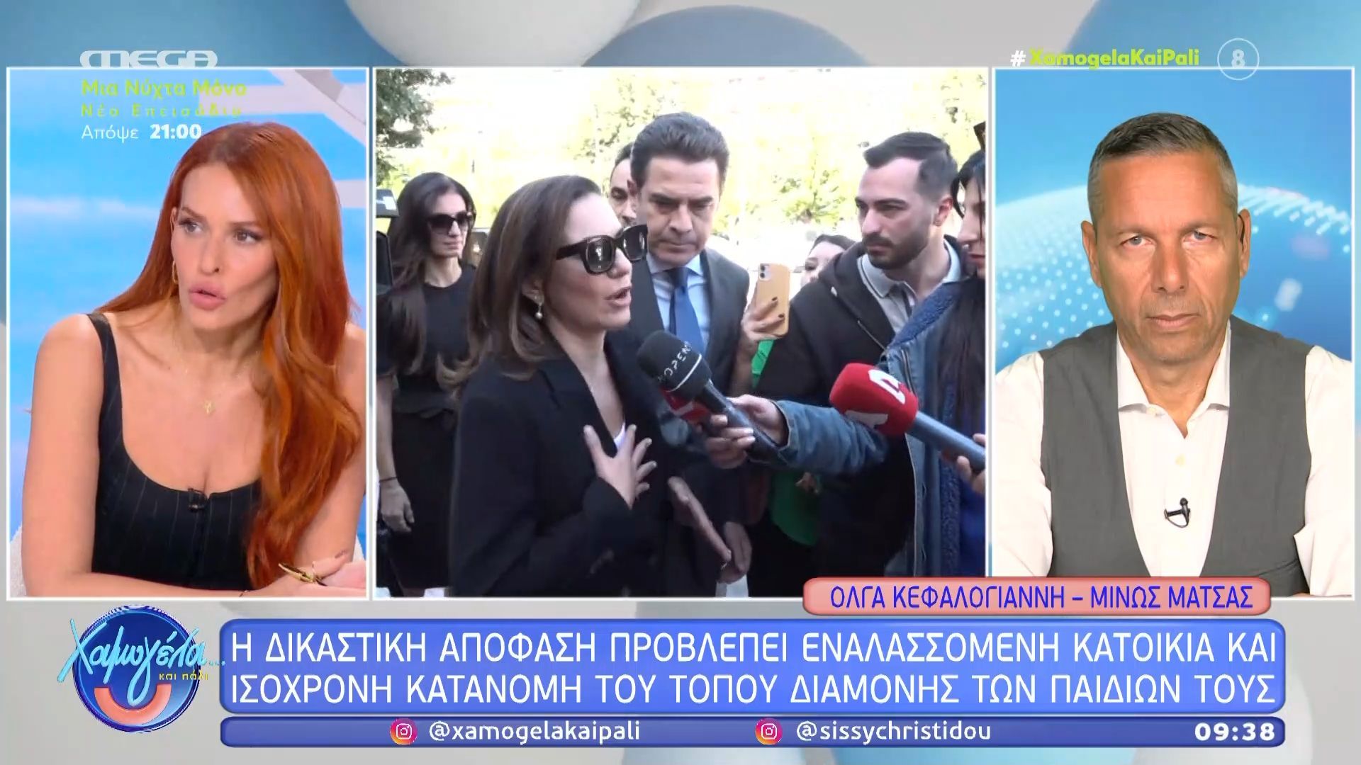 o-kefalogianni-m-matsas-pliris-synepimeleia-gia-ta-dyo-paidia-toys-apofasise-to-dikastirio-1763884173