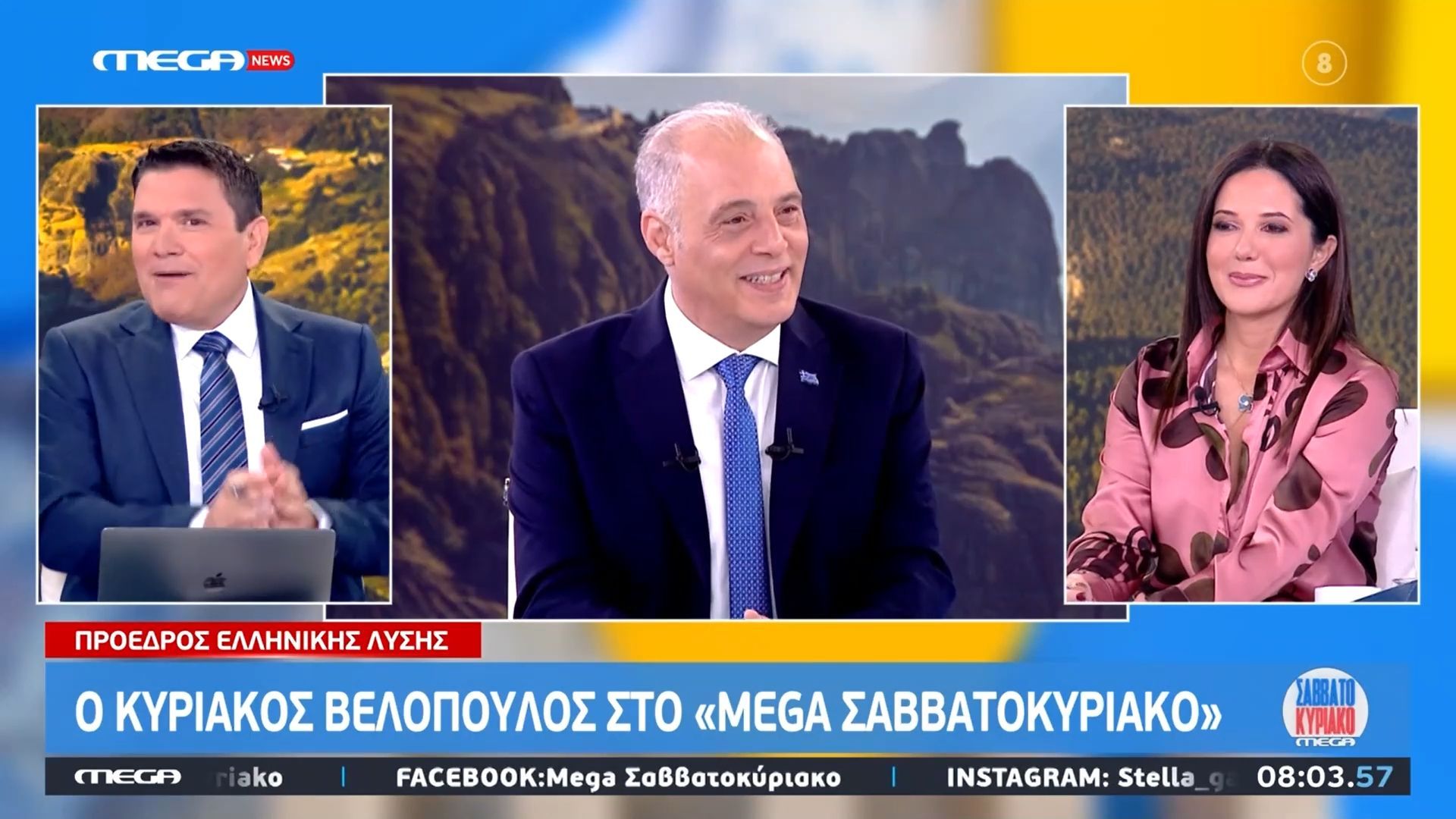 o-kyriakos-velopoylos-sto-mega-savvatokyriako-1762591178