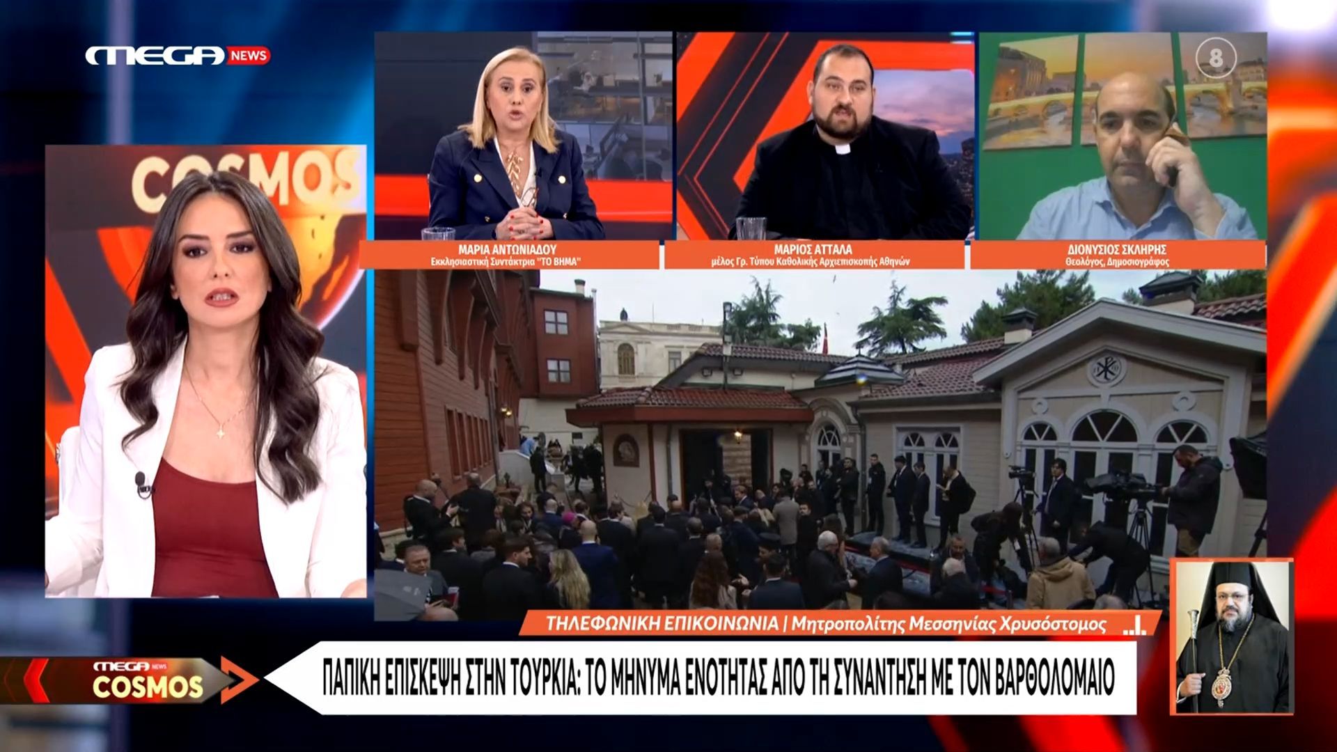 Ο Μητροπολίτης Μεσσηνίας Χρυσόστομος για τη συνάντηση Πάπα και Πατριάρχη στο Φανάρι