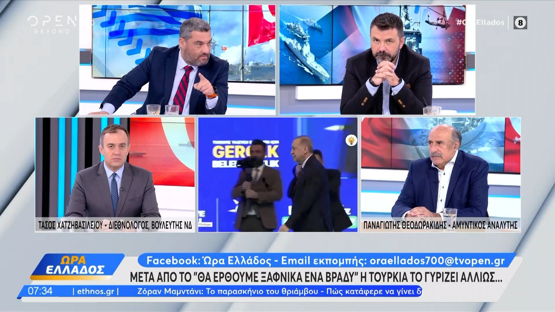 Ο Νίκος Δένδιας προανήγγειλε αγορά νέων μεταγωγικών αεροσκαφών