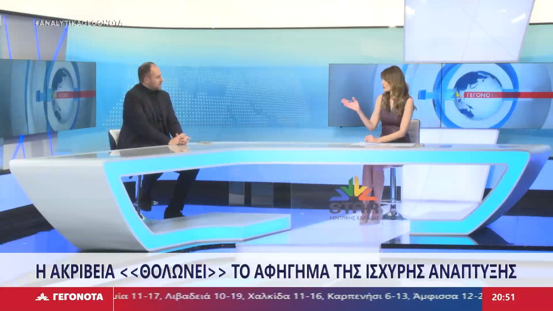 o-proedros-toy-oikonomikoy-epimelitirioy-kentrikis-stereas-dimitris-paspalis-sto-star-1763236450