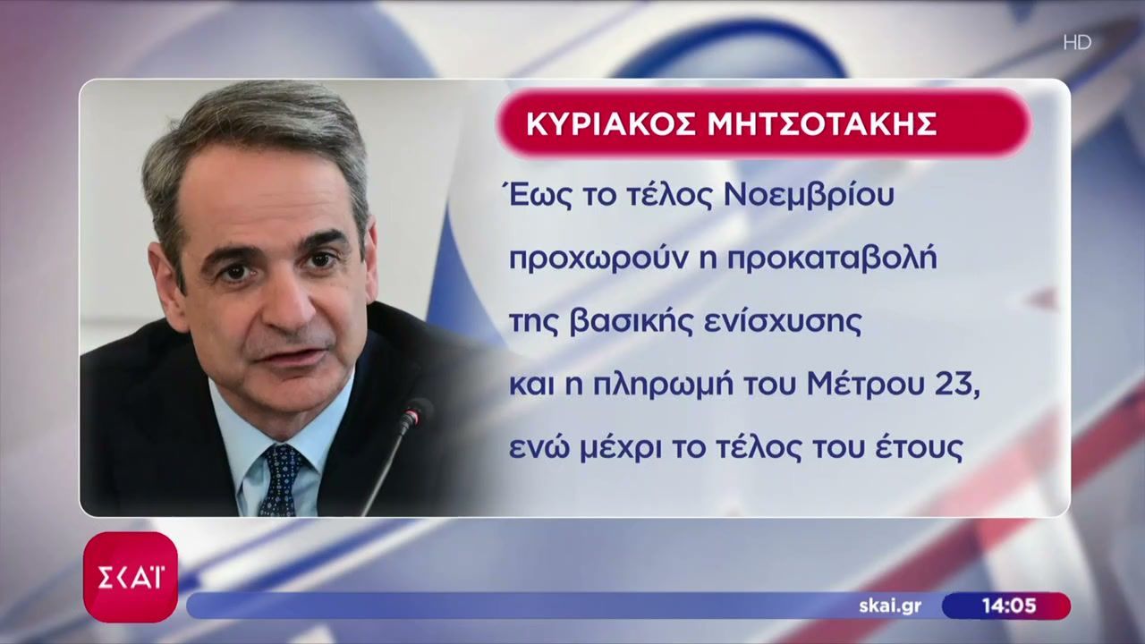 o-prothypoyrgos-diavevaiose-gia-pliromes-stoys-agrotes-kritiki-apo-tin-antipoliteysi-1763296409