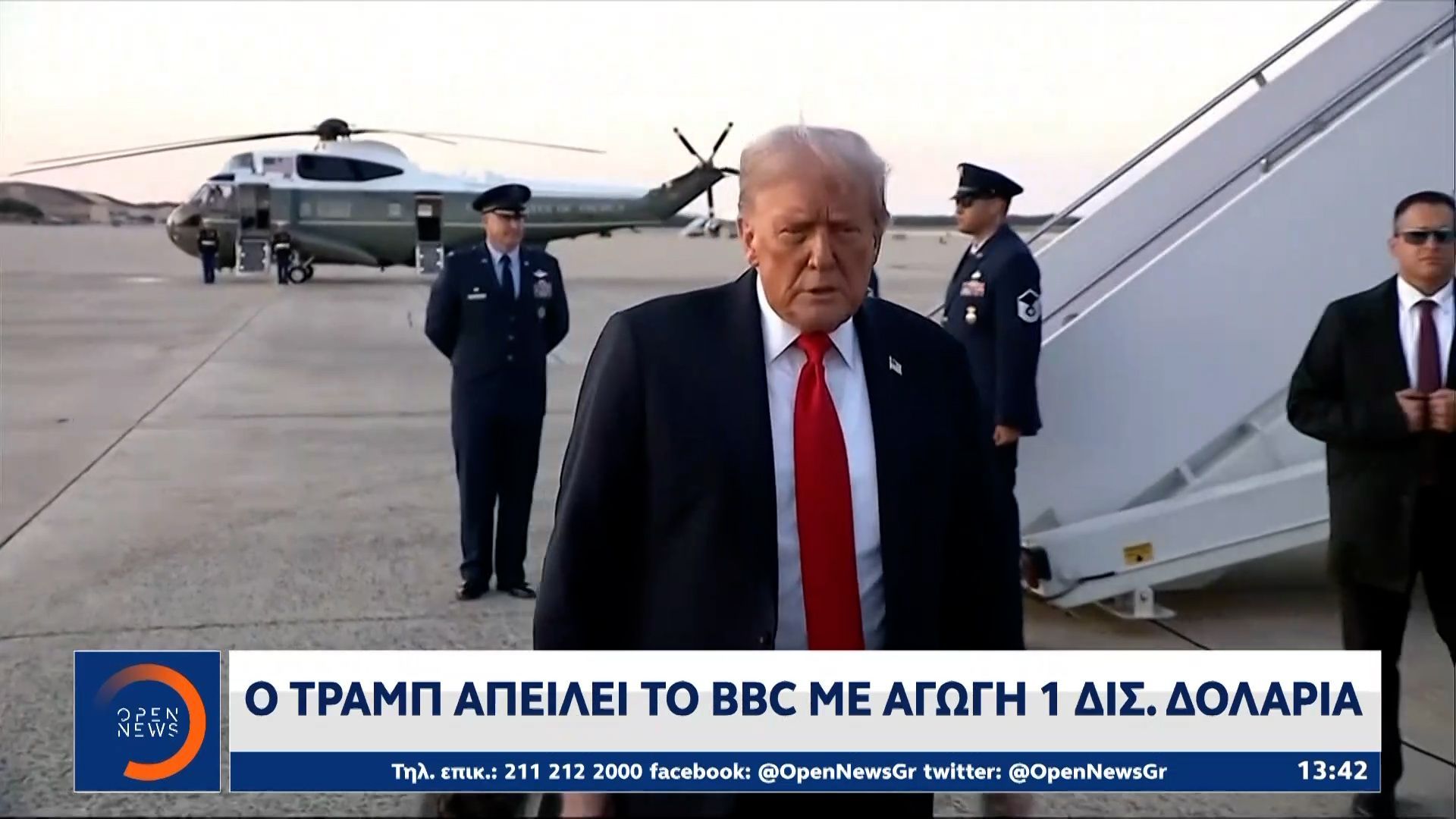 Ο Τραμπ απειλεί το BBC με αγωγή 1 δισ. δολαρίων για το μονταρισμένο βίντεο