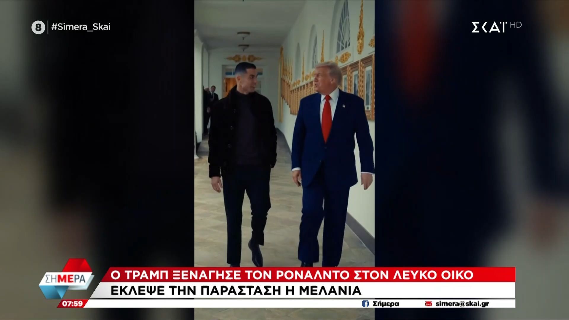 o-tramp-ksenagise-ton-ronalnto-ston-leyko-oiko-1763620423