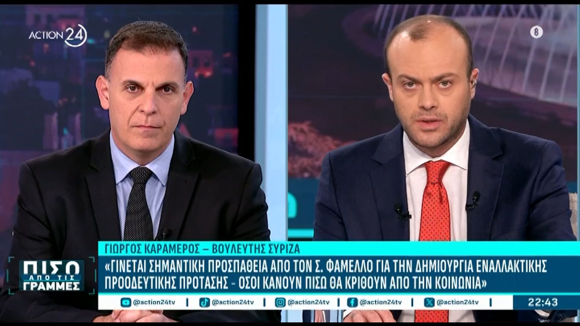 o-voyleytis-toy-syriza-giorgos-karameros-piso-apo-tis-grammes-1762378052