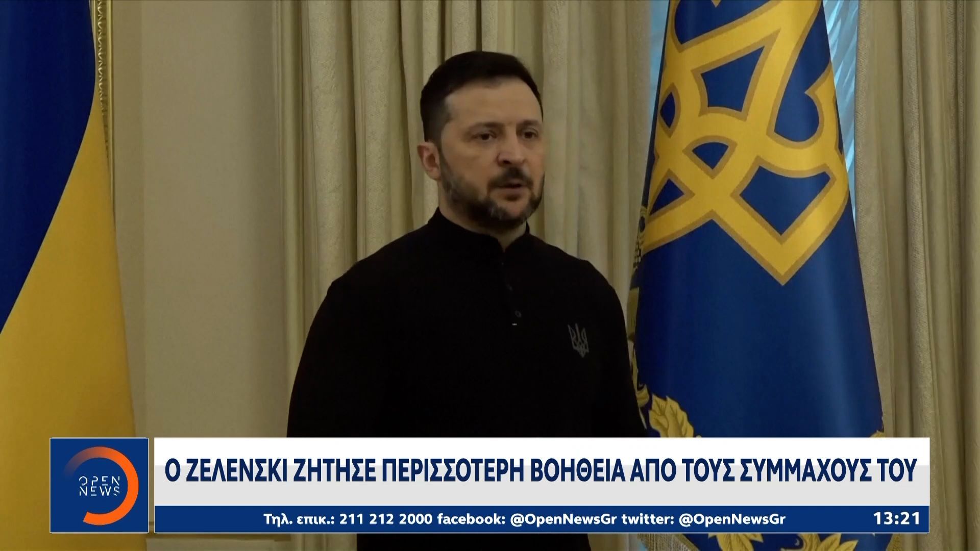 o-zelenski-zitise-perissoteri-voitheia-apo-toys-symmachoys-toy-1763210797