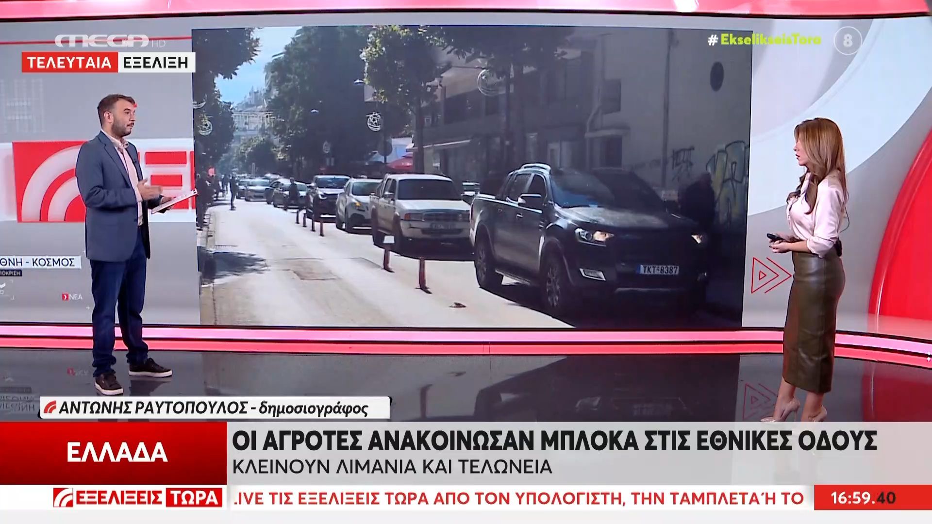 Οι αγρότες ανακοίνωσαν μπλόκα στις Εθνικές Οδούς