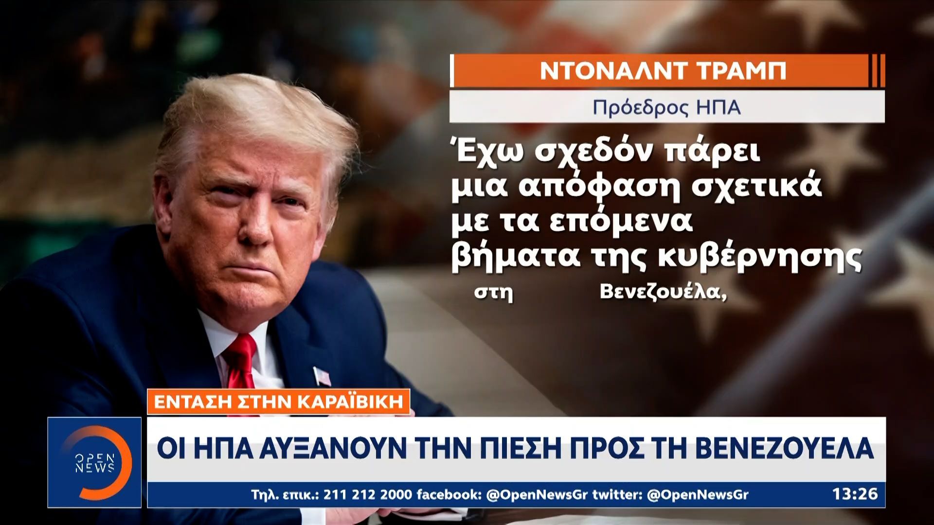 oi-ipa-ayksanoyn-tin-piesi-pros-tin-venezoyela-1763296234