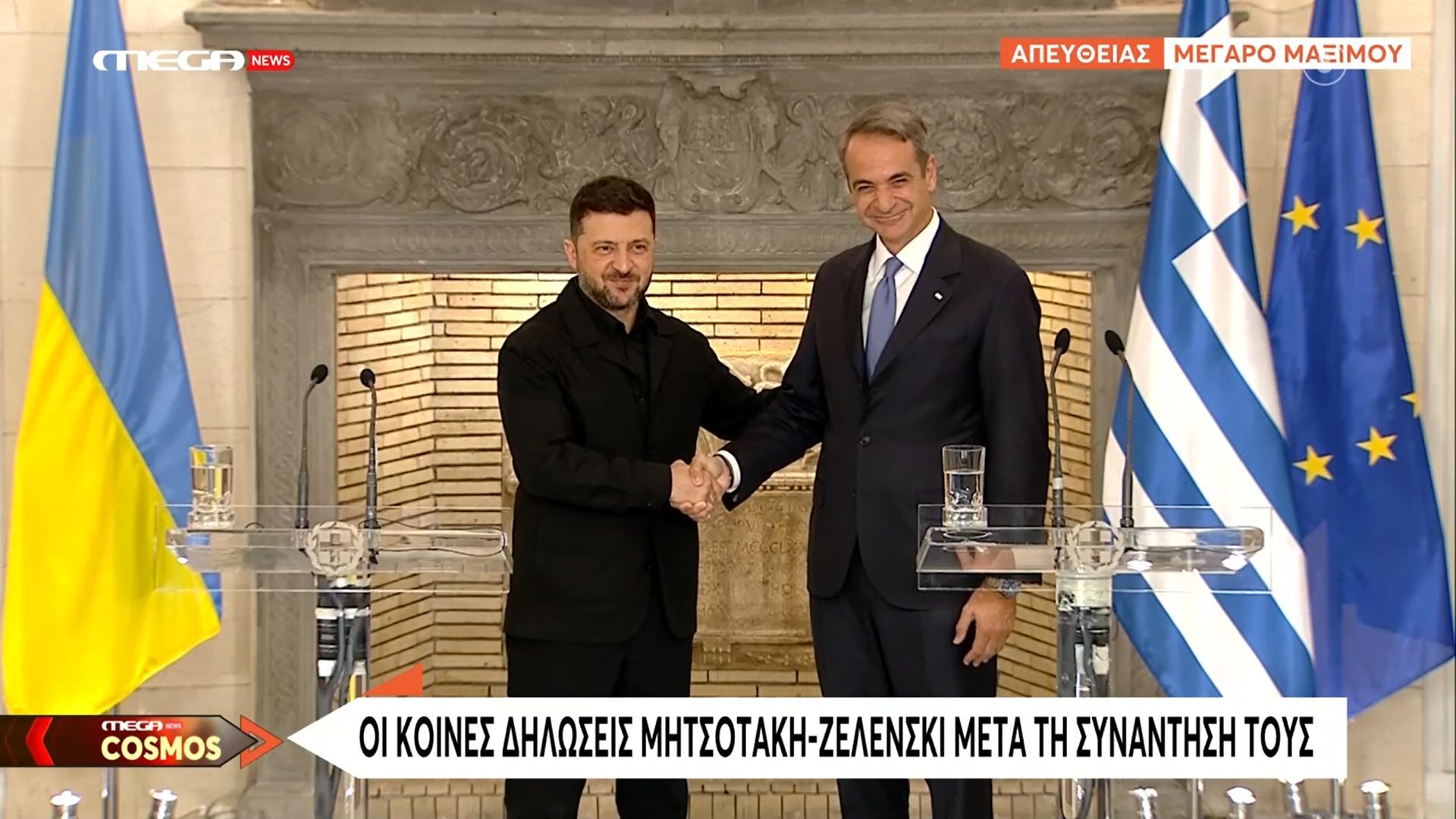 oi-koines-diloseis-mitsotaki-zelenski-meta-ti-synantisi-toys-1763312311