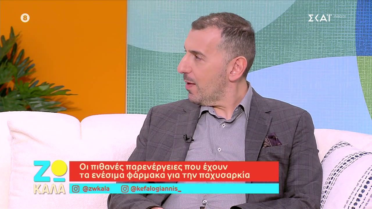 oi-pithanes-parenergeies-poy-echoyn-ta-enesima-farmaka-gia-tin-pachysarkia-1763201656