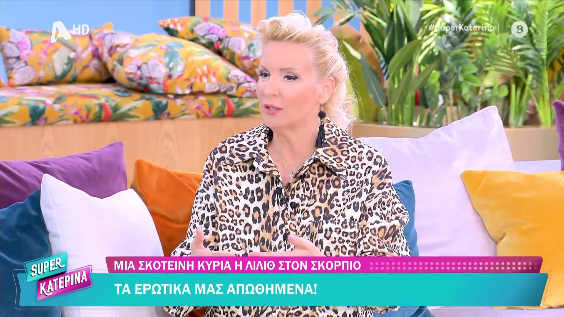 oi-zodiakes-provlepseis-tis-pemptis-611-apo-ti-v-mayraki-1762422661