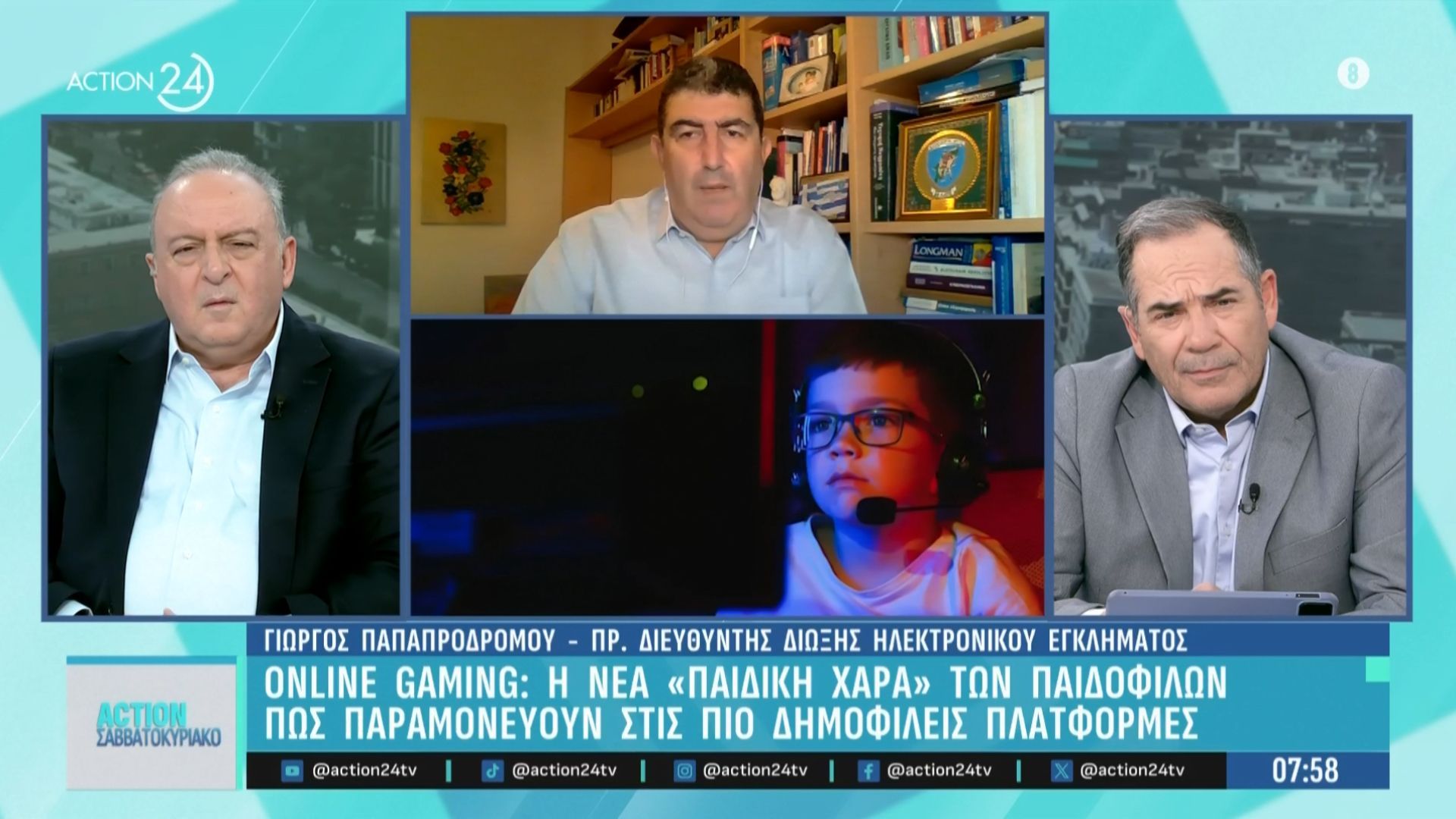 online-gaming-i-nea-paidiki-chara-ton-epitideion-pos-paramoneyoyn-stis-dimofileis-platformes-1763280210