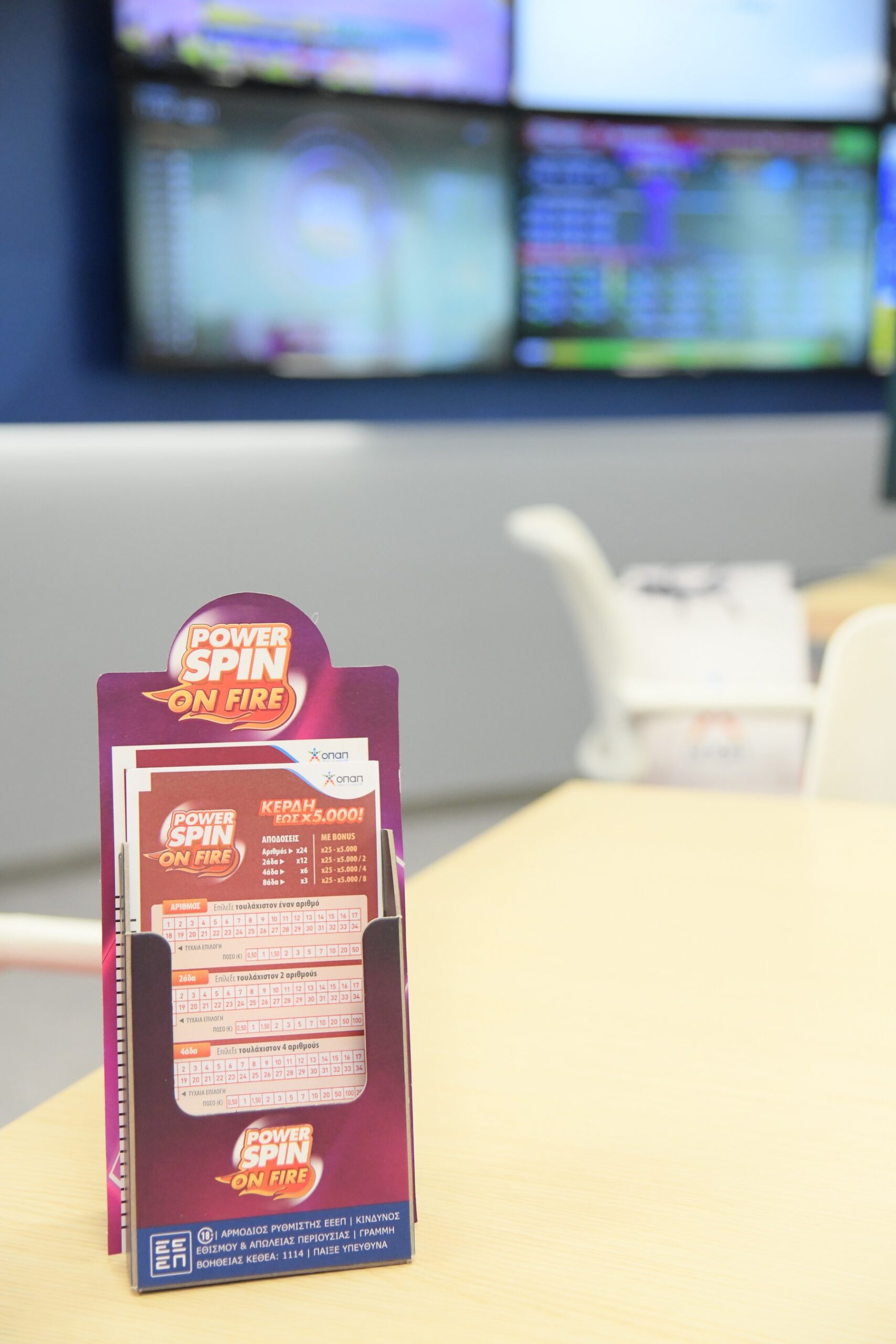 Powerspin σε Φόρμα: Η κλήρωση που χάρισε πάνω από 280.000 ευρώ στα καταστήματα ΟΠΑΠ